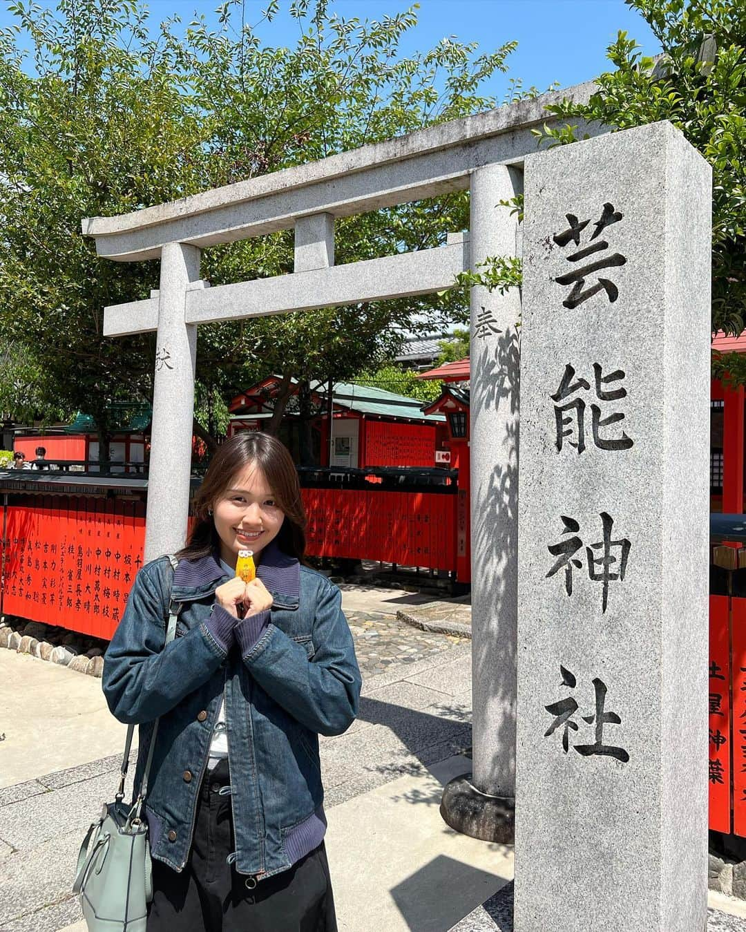 古野みうさんのインスタグラム写真 - (古野みうInstagram)「京都の芸能神社、 #車折神社 にて、玉垣を奉納してきました！⛩️  設置後の写真を、ご丁寧に送付していただきました✨  仕事、仕事、仕事の日々を送るべく、精進します🔥  嬉しいな〜〜〜！是非探してみてね！  #京都車折神社 #芸能神社 #芸能お守り #⛩️ #右京区 #京都  #車折神社玉垣 #玉垣 #kyoto  #古野美優 #古野みう #ホリプロ #instagood #instadaily #tfl #l4l #photooftheday #follow」8月16日 22時01分 - umiushi.mium