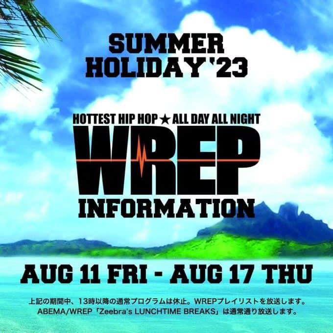 DOTAMAのインスタグラム：「暑中お見舞い申し上げます。  本日のラッパーDOTAMAの栃木県をぶっ飛ばせ！はWREP様夏季休暇によりお休みです。来週もお楽しみに！  #WREP #DOTAMA  http://wrep.jp」