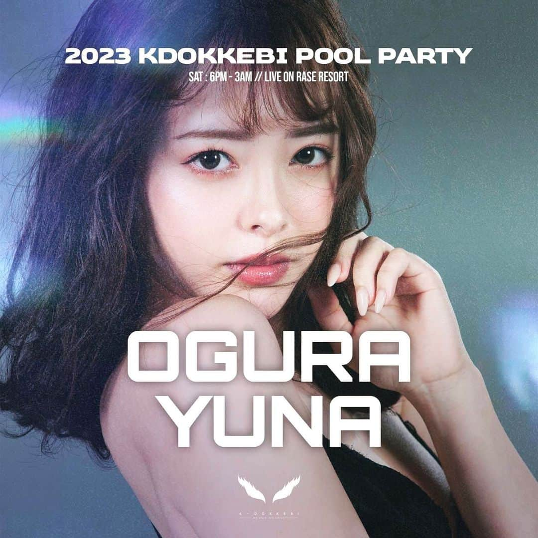 小倉由菜のインスタグラム：「DJ로서 다시 여러분을 만나러 갑니다🫶 8월 19일 KDOKKEBI POOL PARTY에서 만나요~💖  #기대기대  #오구라유나」