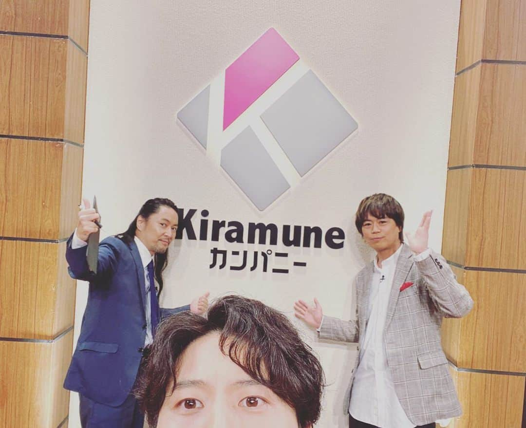 入野自由のインスタグラム：「8年間ありがとう！放送をお楽しみに！ #kiramuneカンパニー  #浪川大輔 #吉野裕行 #入野自由 #kiramune」