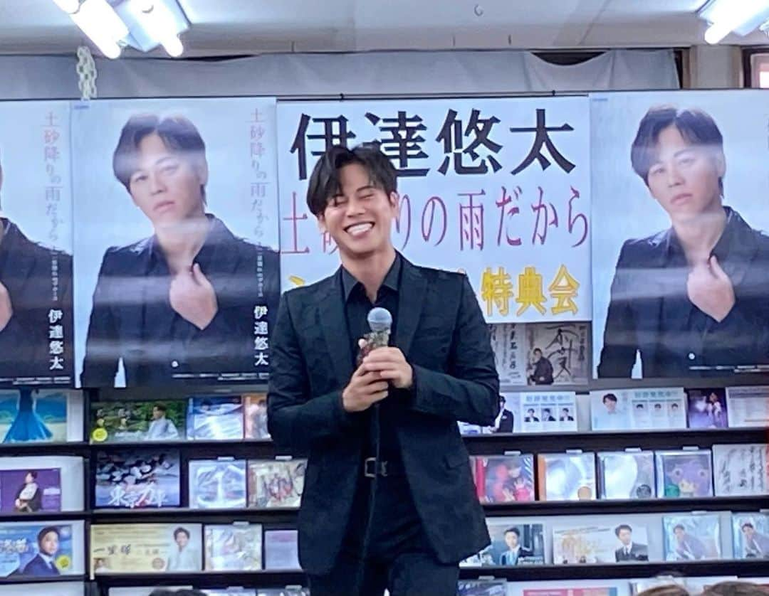 伊達悠太のインスタグラム：「本日【土砂降りの雨だから】発売されました〜👏🏼👏🏼👏🏼  今回の楽曲は自分に取りましても勝負曲です‼️新たな伊達悠太をお楽しみいただける作品‼️ 大人のラブバラードです❤️  発売初日は町田 鈴木楽器店さんにて２回まわしのキャンペーンでした💿  たくさんの応援を本当にありがとうございました😊  スタートダッシュはお陰様で好調です😆  作詞をして下さった朝比奈京仔先生もサプライズで応援にかけつけてくださり、緊張で目が飛び出そうで…鼻息もずいぶんと荒くなってしまいました👃 皆さん吹き飛ばされなくて良かった🥹🥹  先生お忙しい中をありがとうございました😭  お陰様で鈴木楽器店さんからいいスタートを切ることが出来ました🫡ありがとうございました🙏🏼🙏🏼  まだまだスタートしたばかり…引き続きの応援をよろしくお願い致します。  たくさんの感謝を添えて…  ありがとう🥹🥹  #鈴木楽器店 #町田 #8月16日 #発売 #新曲 #土砂降りの雨だから #一目惚れのブルース #朝比奈京仔 先生 #伊達悠太」