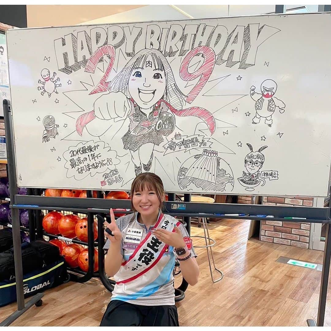 寺下智香（プロボウラー）のインスタグラム：「29歳になりました✨ 今年の誕生日も、たくさんの皆様と過ごす事が出来て幸せでした☺️ 20代最後全力で楽しみます✌️  #お誕生日 #29歳 #バースデーチャレンジ #プロボウラー #寺下智香 #神戸六甲ボウル #小泉製麻 #サンブリッジ #飯田通商 #JJコーポレーション #大岡産業」