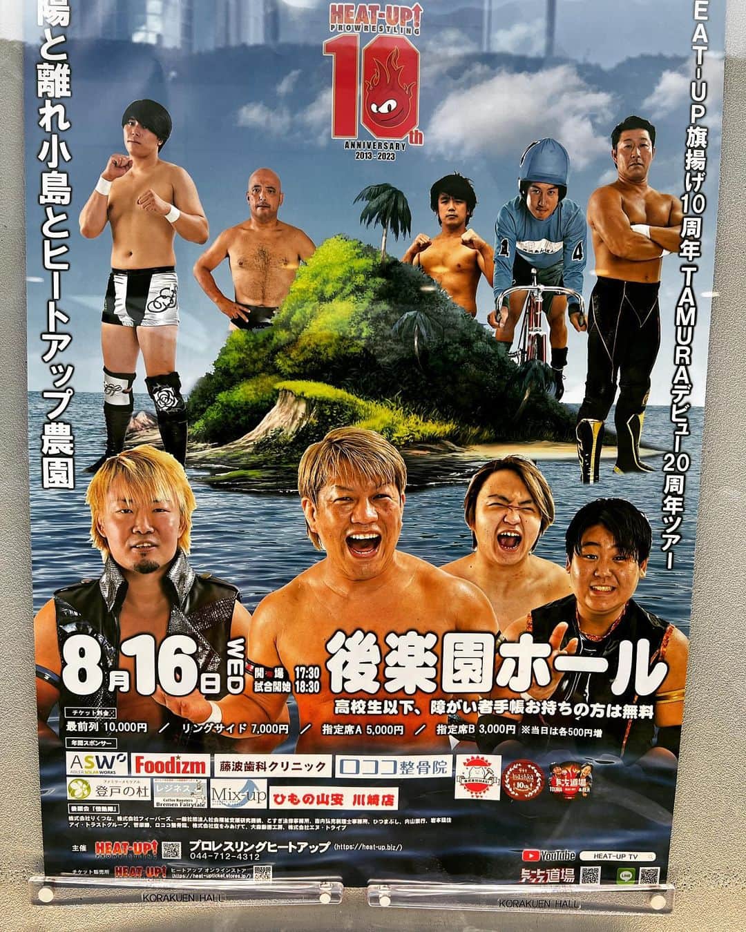 のインスタグラム：「お知り合いの プロレス団体『HEAT-UP!』代表の TAMURA選手がデビュー20周年！ ということで、応援をしに後楽園ホールへ🎉🎉🎉 ・ 応援する前におやつを食べて準備しつつーの 久しぶりに観たら迫力があり思わず声がでたり手拍子したり… 自然と体が反応していました😆 真剣勝負+笑いもアリ💡 本当エンターテイメントだなぁ！ って思ったよ✨ ・ 改めて、 TAMURA選手デビュー20周年おめでとうございます🎉㊗️✨🎊 ・ ・ #プロレス #観戦 #heatup #20周年おめでとう #後楽園ホール」