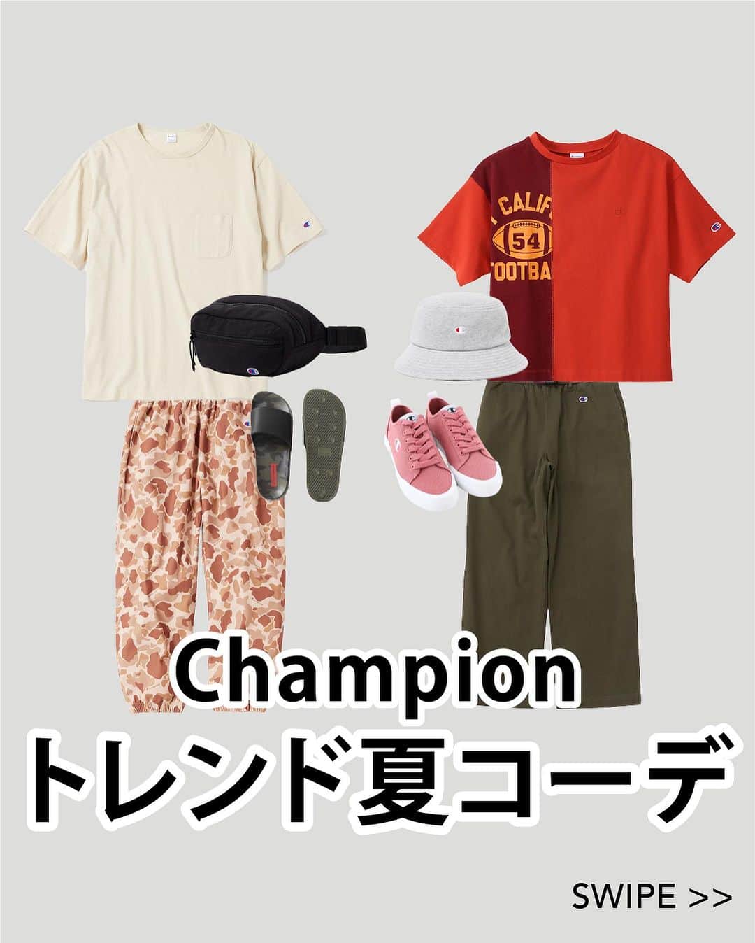 Champion Japanさんのインスタグラム写真 - (Champion JapanInstagram)「【Championのトレンド夏コーデ】  夏はまだまだ終わらない！  暑い季節にぴったりな、Championコーデを3つご紹介。  ぜひ投稿を保存して参考にしてみてください♪  ▼画像アイテム  <No.1> ・Short Sleeve Pocket T-Shirt 23SS STORE LIMITED COLLECTION (C8-X305) ・Sweat Pants 23SS STORE LIMITED COLLECTION (C8-X202) ・Sweat Waist Bag 23SS STORE LIMITED COLLECTION (C8-X704B) ・Slide LEO 23SS Champion (S22064)  <No.2> ・Short Sleeve T-Shirt 23SS WOMEN'S CASUAL (CW-X318) ・Long Pants 23SS WOMEN'S CASUAL (CW-W204) ・Sweat Bucket Hat 23SS STORE LIMITED COLLECTION (C8-X704C) ・Low Cut Shoe REVOLI 23SS Champion (S11555)  <No.3> ・Crew Neck sweatshirt 23SS WOMEN'S CASUAL (CW-X007) ・Sweat Skirt 23SS WOMEN'S CASUAL (CW-X206) ・Low Cut Shoe Z80 PLATFORM 23SS Champion (S11577)  #Champion #チャンピオン #Championコーデ #チャンピオンコーデ #夏アイテム #夏コーデ #着こなし #トレンド #夏のトレンド #トレンドコーデ」8月17日 11時10分 - champion_japan