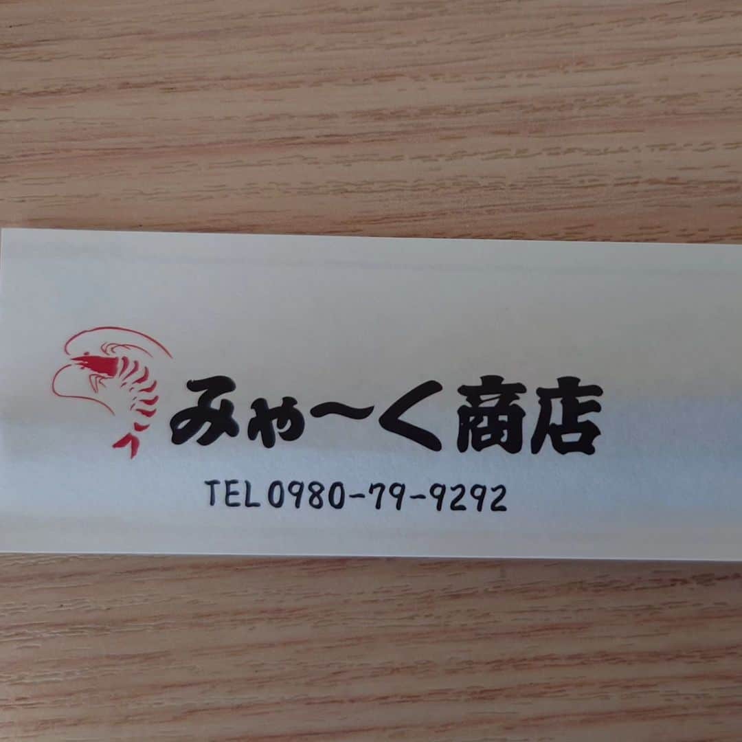 森末慎二のインスタグラム：「🦐みやーく商店です。  今日も宮古島は良い天気☀️で気温32度微風、暑い🔥今日も熱中症に注意してください。  お店はランチのみの営業です。 皆さんのお越しをお待ちしています。  お店電話番号  0980-79-9292 田中店長　070-8429-7387 お昼ランチはオープン11:30〜14:30ラストオーダー15:00です。夜の🏮居酒屋は17:30から21:00です。予約のお電話お待ちしています。定休日は水曜日、木曜日です。#みゃーく商店  #宮古島 #天丼 #宮古島野菜 #宮古島ランチ #宮古島グルメ #車海老 #グルクンの天ぷら #宮古島ごはん #宮古島天丼 #宮古島海老天丼 #沖縄天丼 #海老天丼 #海老 #島食材 #沖縄宮古島 #沖縄 #パパイアの天ぷら   #車海老天丼  #okinawa #居酒屋#miyakojima #森末慎二 #morisue shinji #TUBE #前田亘輝 #BEGIN  #サザンオールスターズ  #松田弘」