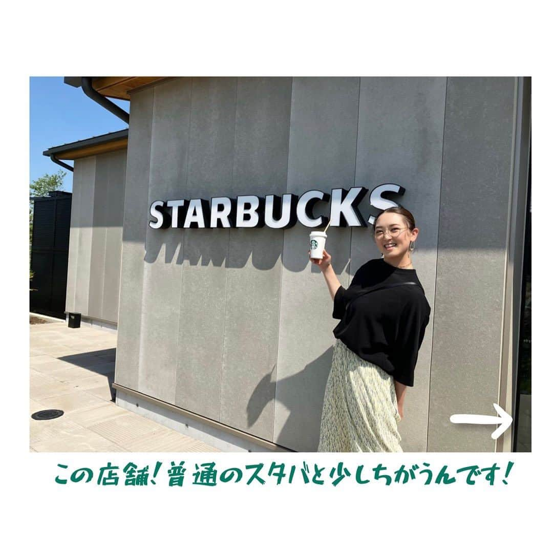 花陽みらのインスタグラム：「はなひcoffee散歩☕️🚶📝【SDGs編】  東金市　#道の駅みのりの郷東金店  このスターバックス！！ 普通の店舗とは違うんです😎✨  ここで使われている【ミルク🥛🐄】 なんと‼︎‼︎‼︎‼︎ 関東圏のスタバからでた【コーヒーカス】を混ぜた餌を食べた牛さん🐮からとれたミルクなんですよーー😍🙌  どういうこっちゃ🤪🤔✨ ですよね笑  ★スタバ→コーヒーカス→工場(餌に加工)→牛→ミルク→スタバ★  という…循環しているんです♻️🥹✨✨✨  味はもちろん！！ ミルク！牛乳！coffeeの味は一切しません😆笑  まだ、このミルクを使っている店舗は、この東金店のみなんだそうです！！ (道の駅ではこのミルクを使ったプリン🍮もありました！！)  そして、この店舗は！ 環境に配慮した店舗「#グリーナーストア 」 国内2号店なんです🌳🌲🪵 (本当は一号店…なんだとかw) なので、店内は木の温もりがたっぷり感じられる素敵な空間でした😊  　   自分で、coffeeの変態と言っている私。 今、世間でよく聞く【SDGs】。 コーヒーを学ぶにあたってもチラホラ 出てくるワードでもあるんです🫣📝  先日 #龍谷大学 さんで 授業をさせていただくにあたり、 「SDGsの事をサラっと話せたらカッコ良いよねー😎✨」 なーーんて軽い気持ちで調べ始めましたが…  どんどん面白くなり！！！  な‼︎‼︎‼︎‼︎なんと！！！！ ご縁があり  この【コーヒーカスをミルク】へ生まれ変えさせる大事な【 餌 】を作っている 『 #三友グループ 』という工場さんの方へ 見学に行かせていただきました 😭✨✨🏭🐄🥛☕️  その様子は、また後日アップさせていただきます！！  いやはや… 軽い気持ちで、調べ始めたcoffeeのSDGs。。  奥深く、面白く。。  まさか、己が工場まで見学に行き学ぶことが出来るなんて…🫣 人生面白い！！　#ご縁感謝 #コーヒーカスの大変身　#コーヒーのSDGs」