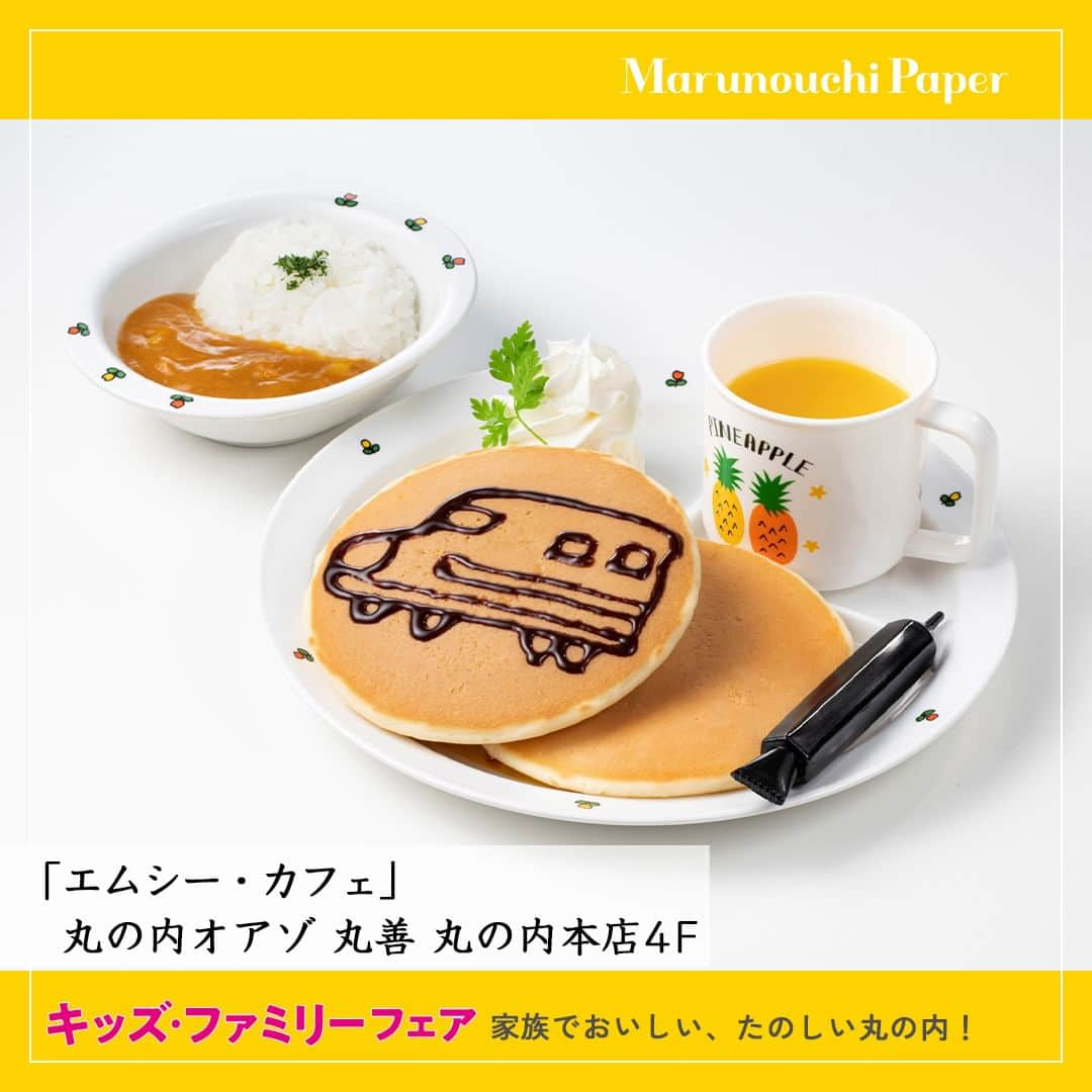 Marunouchi Paperのインスタグラム