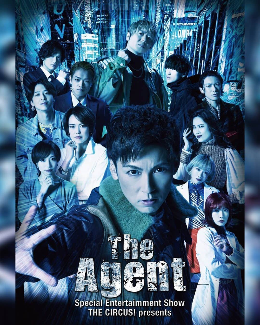 愛加あゆのインスタグラム：「出演のお知らせです！ ミュージカル『The Agent』  私はライラ・サマーズ役を 宝塚の先輩、彩吹真央さんとWキャストでつとめさせて頂きます。  主演は初めましての屋良朝幸さん。 企画・演出はTETSUHARUさん。  現在『#ビートルジュース』で一緒の大好き可知寛子さん🫶 信頼しかない福田響志くんが脚本・作詞に参加されてます✨  そして『#nowherethis』以来の木内健人くんと寺西拓人くん🌏  植木豪さんは宝塚時代『#フットルース』で振付して頂いた以来です🕺  どんな作品になるのか、今からとても楽しみです☺️ どうぞよろしくお願いします✨  オリジナル・ミュージカル  『#TheAgent』（#ジエージェント）  【東京公演】2023 年 12 月 7 日(木)～24 日(日) 有楽町よみうりホール  【兵庫公演】公演期間 2024 年 1 月 13 日(土)・14 日(日) 兵庫県立芸術文化センター 阪急 中ホール  企画・演出 #TETSUHARU 脚本・作詞 #福田響志 音楽 #坂部剛 出演 #屋良朝幸 #彩吹真央／#愛加あゆ(W キャスト) #寺西拓人 #原嘉孝 #木内健人 #高橋駿一 #なかねかな／#BON井上(W キャスト) #北園涼 #可知寛子 #植木豪 ほか （敬省略） 製作 #シーエイティプロデュース」