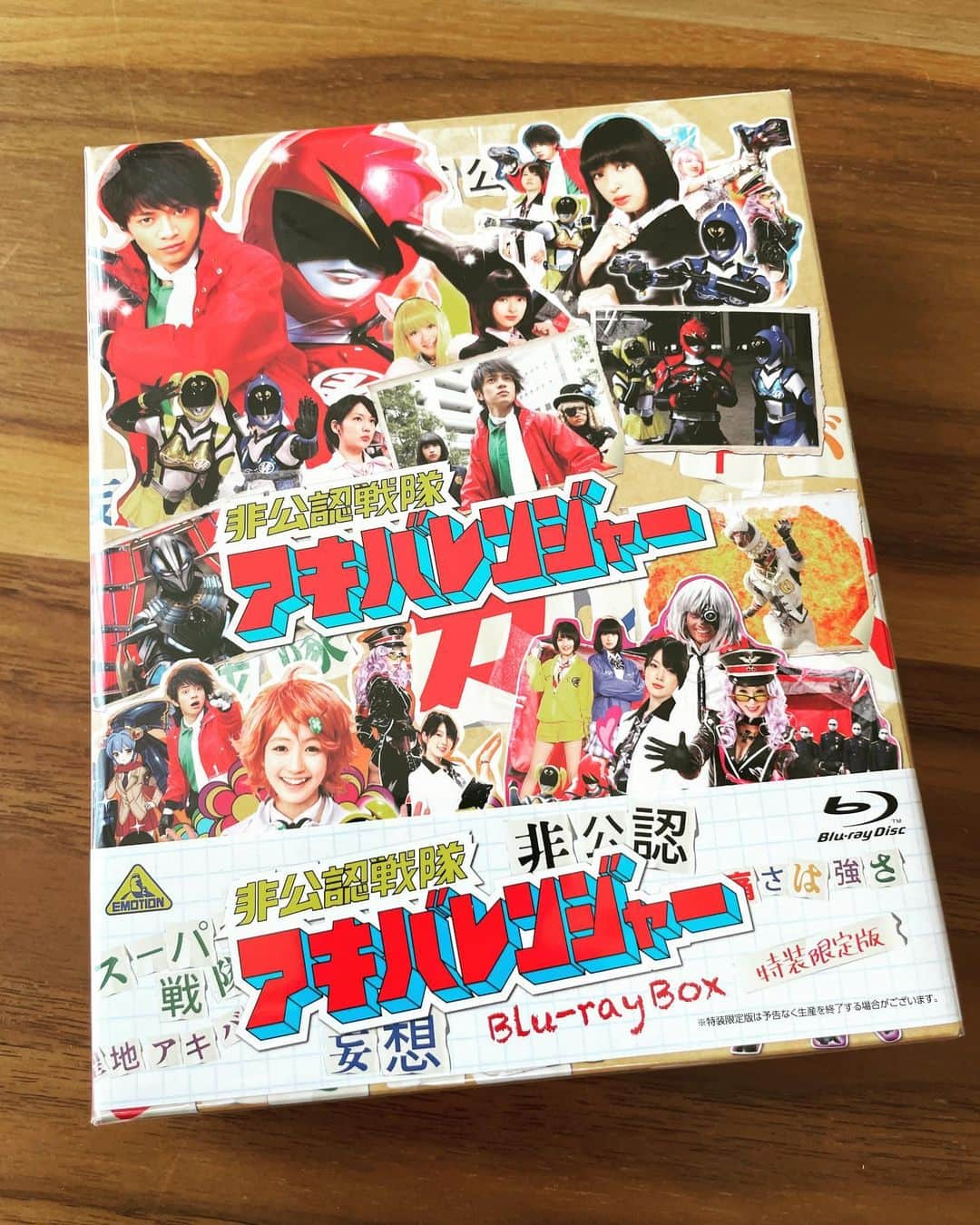 和田正人のインスタグラム：「遂に手元に届きました。  10周年でBlu-ray BOX化。  家でプリキュアばかり観てる娘を、戦隊オタクに洗脳してやろうと思います。  ふふふふ。  #非公認戦隊アキバレンジャー」