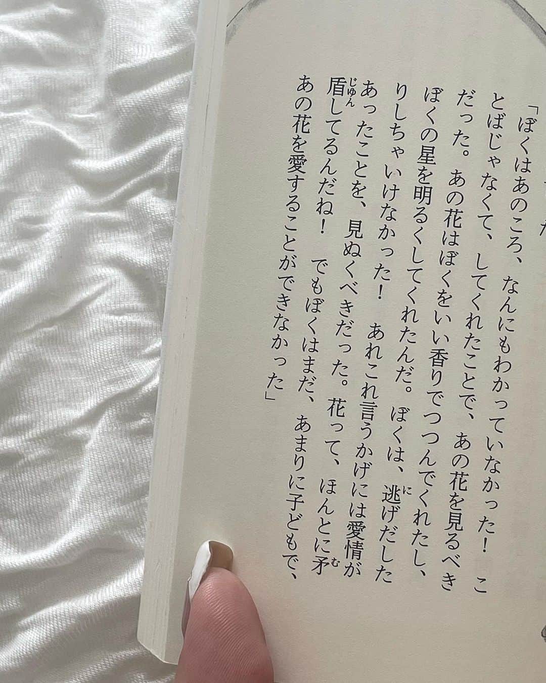 Tomomi Teradaのインスタグラム：「8月、名前があるものだけでなく、色がないものや、名前のついてないものを見たり感じようとしてみる🌹」
