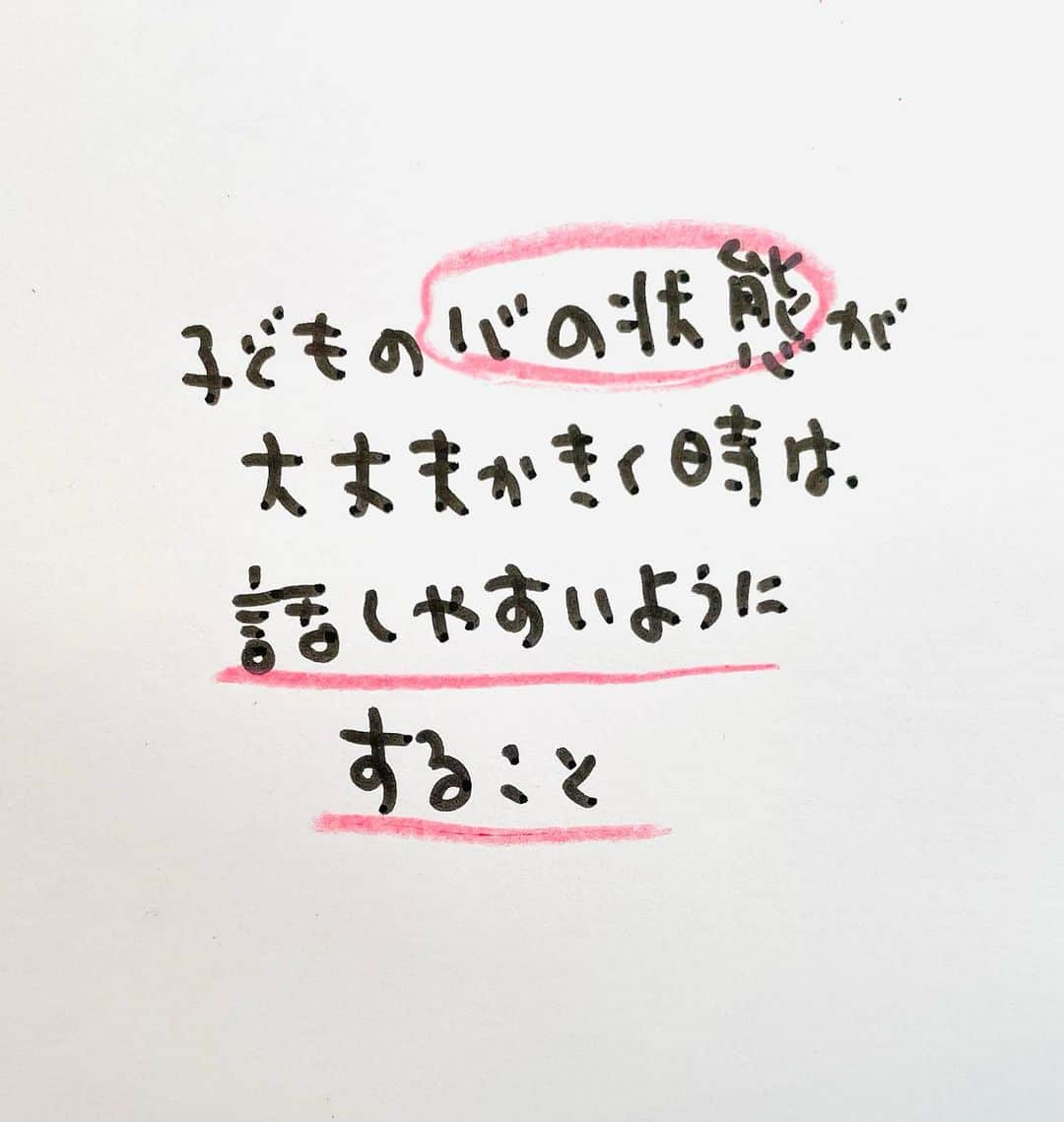 のぶみさんのインスタグラム写真 - (のぶみInstagram)「【コメントお返事します📝】  投稿は、もちろん人によります😌 一人一人違うから そんなこともあるのかって 気楽に読んでね😊  Q ストレス玉出来たこと、ある？  ある ない その他  ⭐️ 絵本 爆弾になったひいじいちゃんは、 戦争の話が苦手な人が 読める絵本  戦争の悲惨さじゃなく なぜ どんな気持ちで  戦争に行ったのか、を 描いている  是非、読み聞かせしてほしい一冊  ⭐️ しんかんせん大好きな子に 👇 しんかんくんうちにくるシリーズ　 　 おひめさまだいすきな子に 👇 おひめさまようちえん えらんで！  ちいさなこへ 👇 しかけのないしかけえほん からだをうごかすえほん よわむしモンスターズ  のぶみ⭐️おすすめ絵本 👇 うまれるまえにきーめた！ いいまちがいちゃん おこらせるくん うんこちゃんシリーズ  ⚠️ 批判的コメントは、全て削除します😌 弁護士と相談して情報開示します。 一言の嫌な気分にさせるコメントで 大変な問題になりますので、ご注意を。  #子育て #子育て悩み #ワーキングマザー #子育てママ #子育てママと繋がりたい #子育てママ応援 #男の子ママ #女の子ママ #育児 #子育てあるある #子育て疲れ #ワンオペ #ワンオペ育児 #愛息子 #年中 #年長 #赤ちゃん #3歳 #4歳 #5歳 #6歳 #幼稚園 #保育園 #親バカ部 #妊婦 #胎内記憶 #子育てぐらむ #親ばか #新米ママと繋がりたい」8月17日 8時02分 - nobumi_ehon