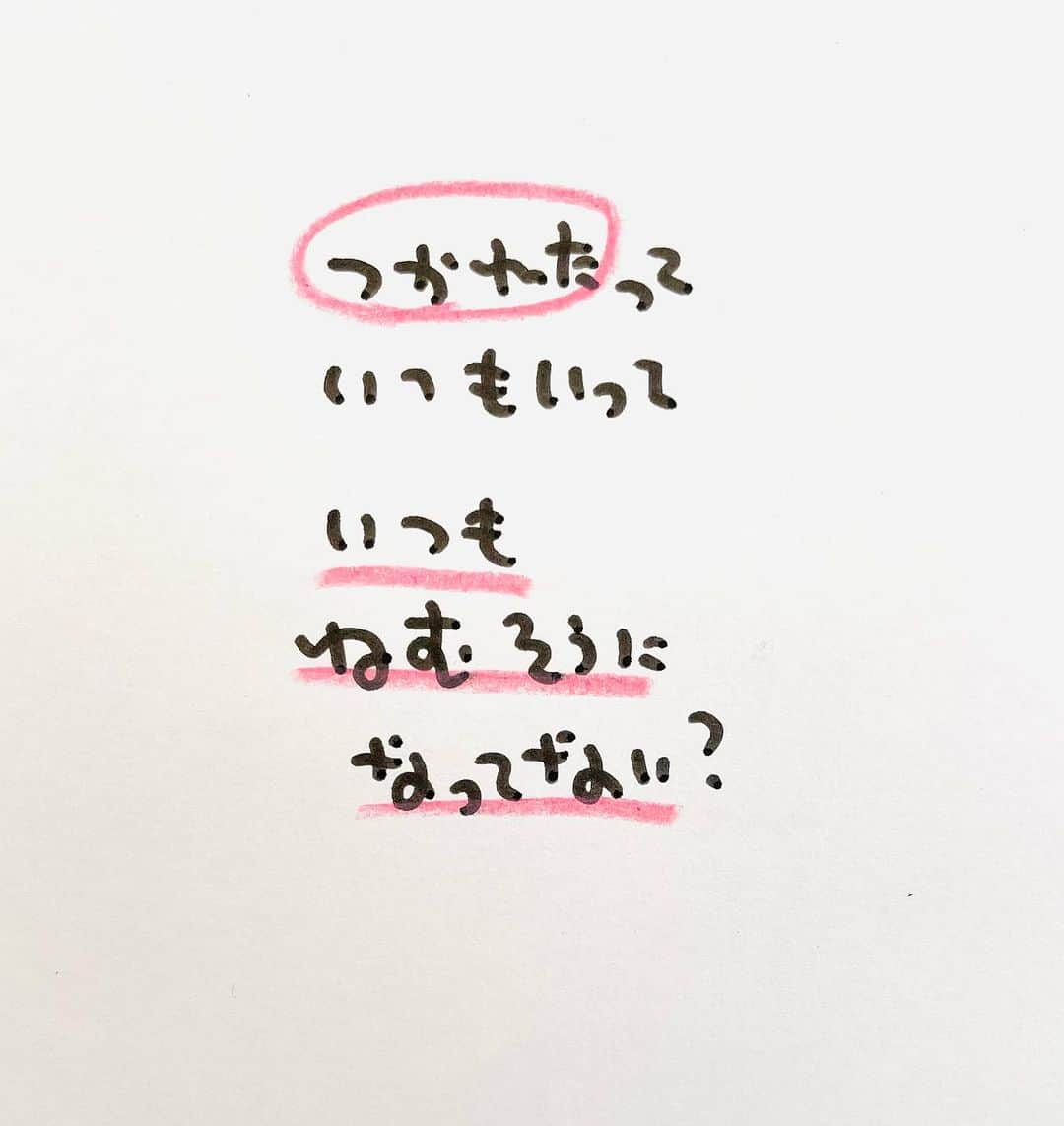 のぶみさんのインスタグラム写真 - (のぶみInstagram)「【コメントお返事します📝】  投稿は、もちろん人によります😌 一人一人違うから そんなこともあるのかって 気楽に読んでね😊  Q ストレス玉出来たこと、ある？  ある ない その他  ⭐️ 絵本 爆弾になったひいじいちゃんは、 戦争の話が苦手な人が 読める絵本  戦争の悲惨さじゃなく なぜ どんな気持ちで  戦争に行ったのか、を 描いている  是非、読み聞かせしてほしい一冊  ⭐️ しんかんせん大好きな子に 👇 しんかんくんうちにくるシリーズ　 　 おひめさまだいすきな子に 👇 おひめさまようちえん えらんで！  ちいさなこへ 👇 しかけのないしかけえほん からだをうごかすえほん よわむしモンスターズ  のぶみ⭐️おすすめ絵本 👇 うまれるまえにきーめた！ いいまちがいちゃん おこらせるくん うんこちゃんシリーズ  ⚠️ 批判的コメントは、全て削除します😌 弁護士と相談して情報開示します。 一言の嫌な気分にさせるコメントで 大変な問題になりますので、ご注意を。  #子育て #子育て悩み #ワーキングマザー #子育てママ #子育てママと繋がりたい #子育てママ応援 #男の子ママ #女の子ママ #育児 #子育てあるある #子育て疲れ #ワンオペ #ワンオペ育児 #愛息子 #年中 #年長 #赤ちゃん #3歳 #4歳 #5歳 #6歳 #幼稚園 #保育園 #親バカ部 #妊婦 #胎内記憶 #子育てぐらむ #親ばか #新米ママと繋がりたい」8月17日 8時02分 - nobumi_ehon