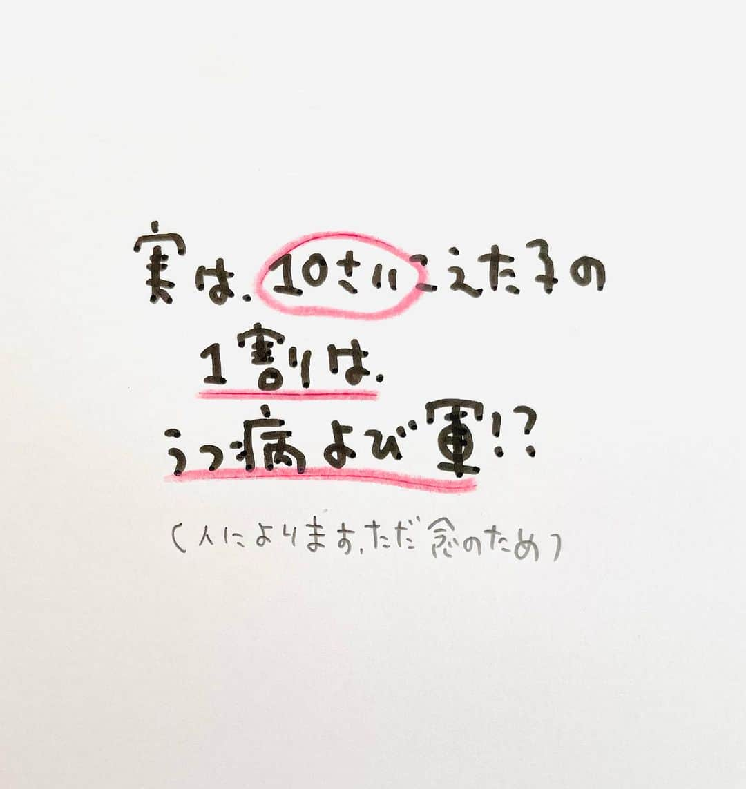 のぶみさんのインスタグラム写真 - (のぶみInstagram)「【コメントお返事します📝】  投稿は、もちろん人によります😌 一人一人違うから そんなこともあるのかって 気楽に読んでね😊  Q ストレス玉出来たこと、ある？  ある ない その他  ⭐️ 絵本 爆弾になったひいじいちゃんは、 戦争の話が苦手な人が 読める絵本  戦争の悲惨さじゃなく なぜ どんな気持ちで  戦争に行ったのか、を 描いている  是非、読み聞かせしてほしい一冊  ⭐️ しんかんせん大好きな子に 👇 しんかんくんうちにくるシリーズ　 　 おひめさまだいすきな子に 👇 おひめさまようちえん えらんで！  ちいさなこへ 👇 しかけのないしかけえほん からだをうごかすえほん よわむしモンスターズ  のぶみ⭐️おすすめ絵本 👇 うまれるまえにきーめた！ いいまちがいちゃん おこらせるくん うんこちゃんシリーズ  ⚠️ 批判的コメントは、全て削除します😌 弁護士と相談して情報開示します。 一言の嫌な気分にさせるコメントで 大変な問題になりますので、ご注意を。  #子育て #子育て悩み #ワーキングマザー #子育てママ #子育てママと繋がりたい #子育てママ応援 #男の子ママ #女の子ママ #育児 #子育てあるある #子育て疲れ #ワンオペ #ワンオペ育児 #愛息子 #年中 #年長 #赤ちゃん #3歳 #4歳 #5歳 #6歳 #幼稚園 #保育園 #親バカ部 #妊婦 #胎内記憶 #子育てぐらむ #親ばか #新米ママと繋がりたい」8月17日 8時02分 - nobumi_ehon