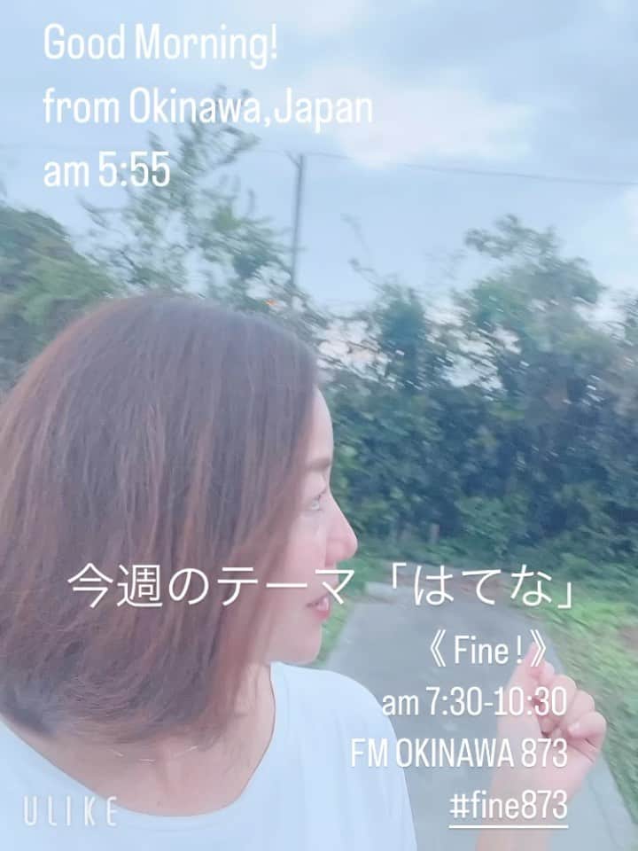 のインスタグラム：「おはようございます！ メッセージテーマ「はてな」 宛先は fine@fmokinawa.co.Jo #fine873 #fmokinawa #ラジオパーソナリティ #宮城麻里子 #沖縄」