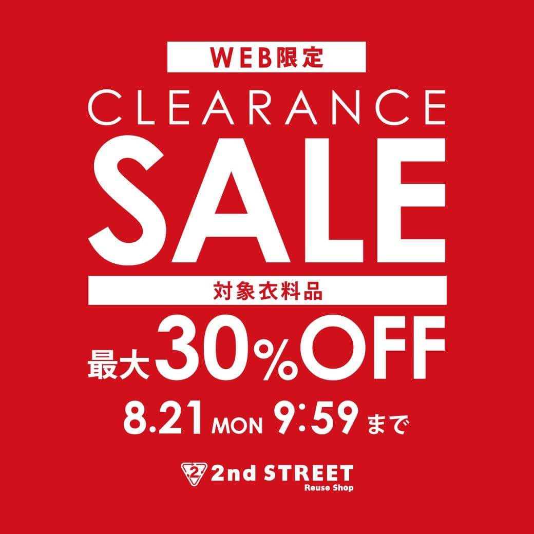 2ndSTREET/セカンドストリートさんのインスタグラム写真 - (2ndSTREET/セカンドストリートInstagram)「【本日スタート】 オンラインストアにて CLEARANCE SALEを開催中☆  本日から8/21(月)9:59までの期間限定で 対象衣料品が最大30%OFF！！  夏物をお得に購入できるのは今だけ☆ 通年アイテムやトレンドアイテムも対象！  おうちからラクラクお買物を楽しもう♪  #セカンドストリート #セカスト #2ndSTREET #セール #sale #クリアランスセール #clearancesale #お買い得 #バーゲン #リユース #reuse #ユーズド #used #リユースショップ #古着屋 #古着 #ブランド古着 #ヴィンテージ #vintage #服 #洋服 #ファッション #fashion #キャンペーン開催中 #夏ファッション #シャツ #アロハシャツ #ショートパンツ #ノースリーブ」8月17日 10時00分 - 2ndstreet_official