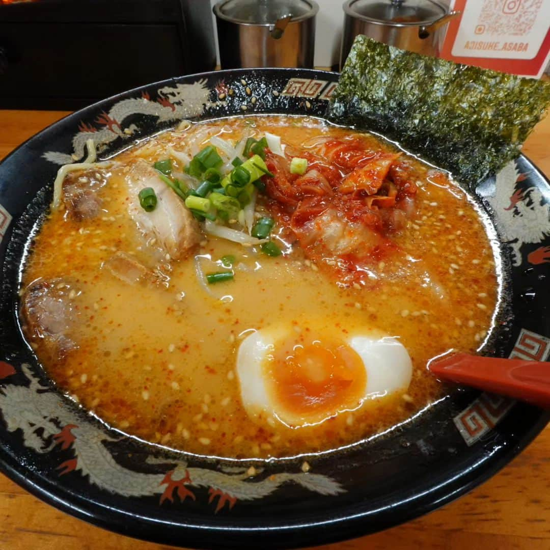 北剛彦のインスタグラム：「朝ラーメン活動。浅羽のあじ助」