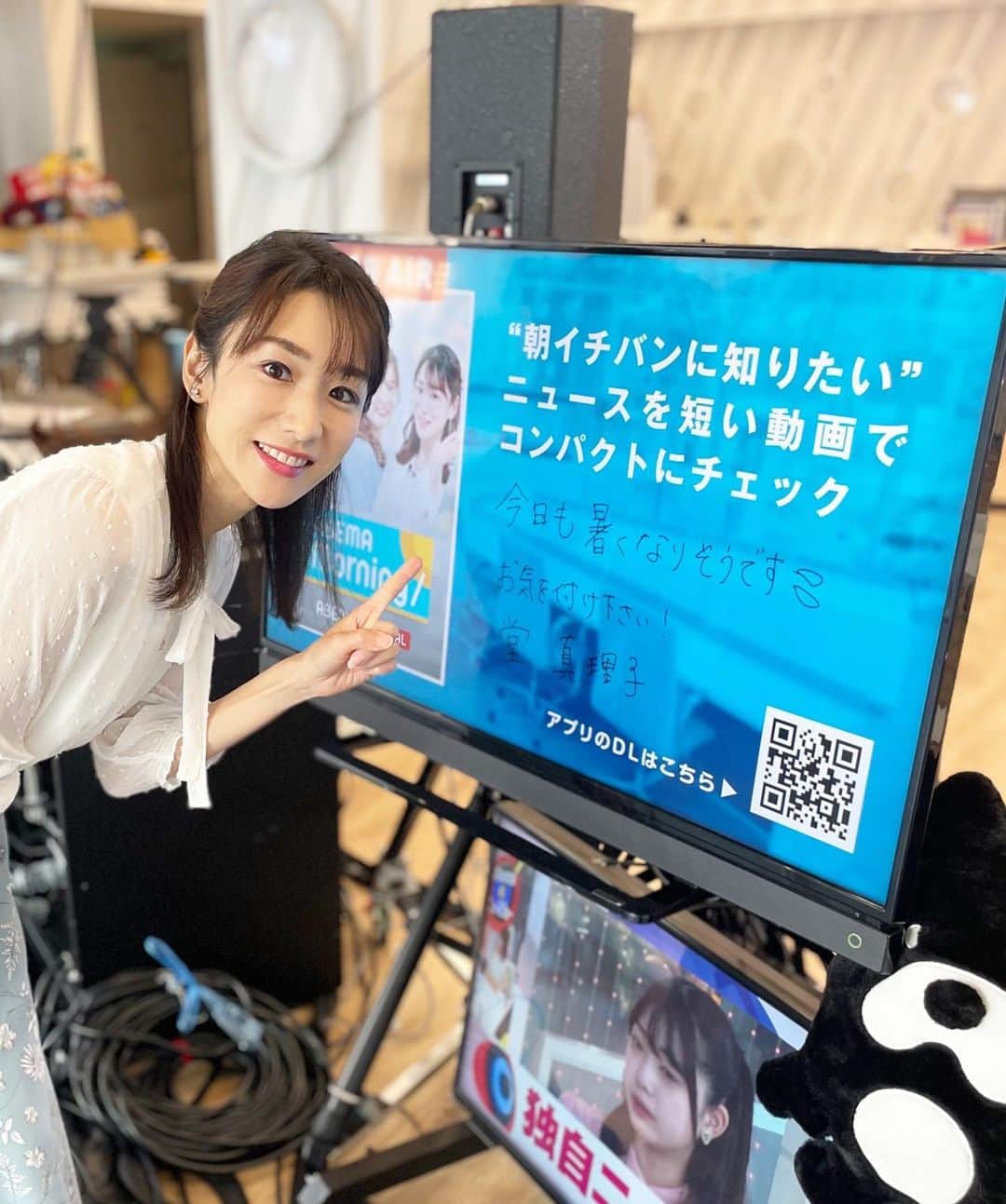 堂真理子のインスタグラム