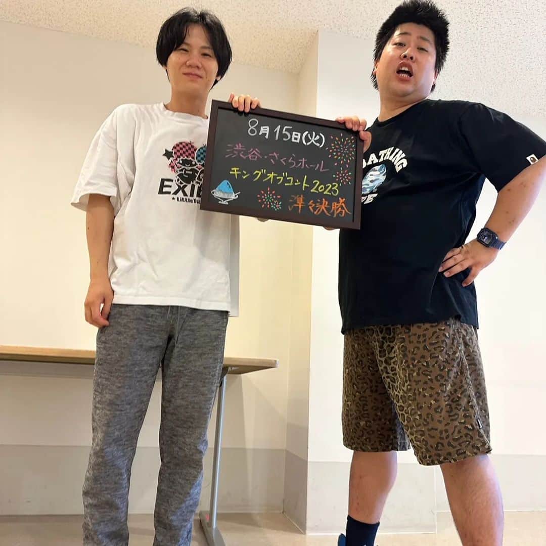 山口いく（アントワネット）のインスタグラム：「#キングオブコント2023 準々決勝でした」