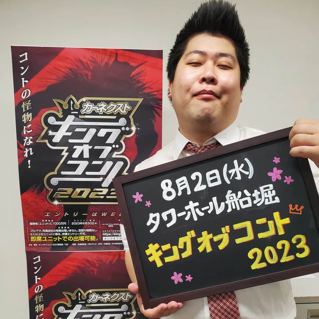 山口いく（アントワネット）のインスタグラム
