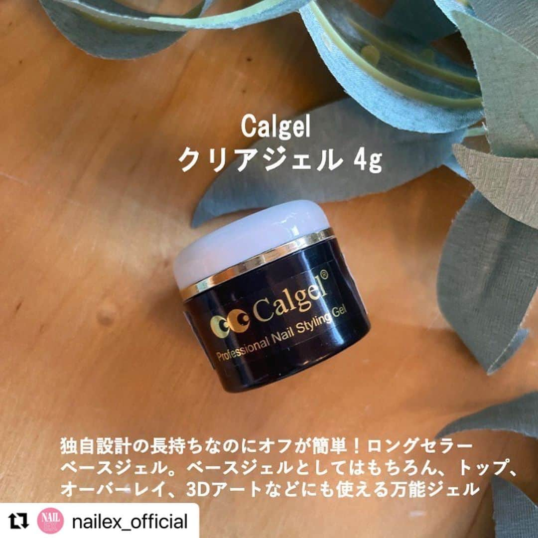 Calgelさんのインスタグラム写真 - (CalgelInstagram)「9月6日開催　NAIL EX開催のベースジェル体験会✨  前回のイベントで大好評だったカルジェルは2回目のベースジェル体験会も参加します🎵  パーフェクトオフをぜひ体感ください！  #Repost @nailex_official」8月17日 10時54分 - calgel_japan