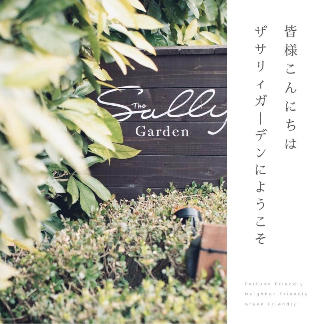 The Sally Garden（ザ サリィガーデン）さんのインスタグラム写真 - (The Sally Garden（ザ サリィガーデン）Instagram)「. ザ サリィガーデンでは ------------------------------ 緑に囲まれた癒し空間で叶う 憧れのガーデンウェディング  【想う】 お2人の「大切な瞬間」を同じように大切に想うスタッフ  【創る】 「ふたりらしく自由に」希望のスタイルを一緒に創る結婚式  【叶う】 「貸切の一軒家」で自宅に招いたような温かさに包まれる結婚式が叶う  ガーデンを中心に広がる開放感溢れる空間  ガーデンでは挙式・パーティー・デザートブッフェ・キャンドルナイトなど 貸切だからこそ叶う自由な演出  披露宴会場は天井が高く 開放感溢れるリラックス空間  そんな空間の中で”自分たちらしい結婚式”を ザ サリィガーデンと一緒に創りませんか？  大人数・少人数・2部制・挙式のみ フォトウェディング・フォトウェディング＋会食など 幅広く対応可能！！  まずはブライダルフェアに参加して相談してみよう♪  【いつでも見学OK】 ・初めてのご見学でも安心✨ ・花嫁目線とゲスト目線で会場をご案内◎ ・大切なポイントをゆっくり相談♪ ・不安や疑問点をプランナーと一緒に解決していきましょう！ ・対象フェアに参加45,000円相当の無料試食🍖 ・対象フェアに参加で選べるギフトカード1万円分🎁  まずはお気軽にお問い合わせください♪ DM✉でお問い合わせでもOK！！  The Sally Garden ザ サリィガーデン @the_sally_garden  ADDRESS：326-0831 栃木県足利市堀込町2518-8 TEL:0284-73-9707 HP:http://www.sally-garden.jp/  #thesallygarden #ザサリィガーデン #サリィガーデン #栃木結婚式 #栃木結婚式場 #足利 #足利結婚式 #ガーデン #ガーデン挙式 #ガーデンパーティー #ブライダルフェア #式場見学 #式場探し #会場見学」8月17日 11時03分 - the_sally_garden