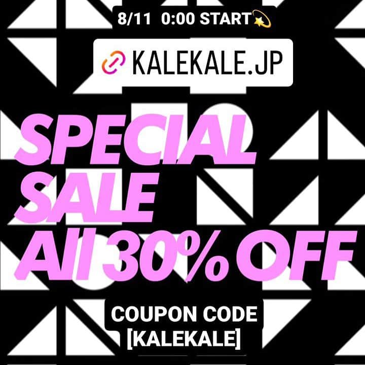 gallerieさんのインスタグラム写真 - (gallerieInstagram)「KALE KALE special SALE!!  ただいま、オンラインショップ 全商品30%OFF SALE中📍  クーポンコード【KALEKALE】で 合計金額から30%OFFです！  狙っていた商品がある方はぜひ❤️‍🔥  #kalekale #vintage #sale」8月17日 20時32分 - kalekale_official