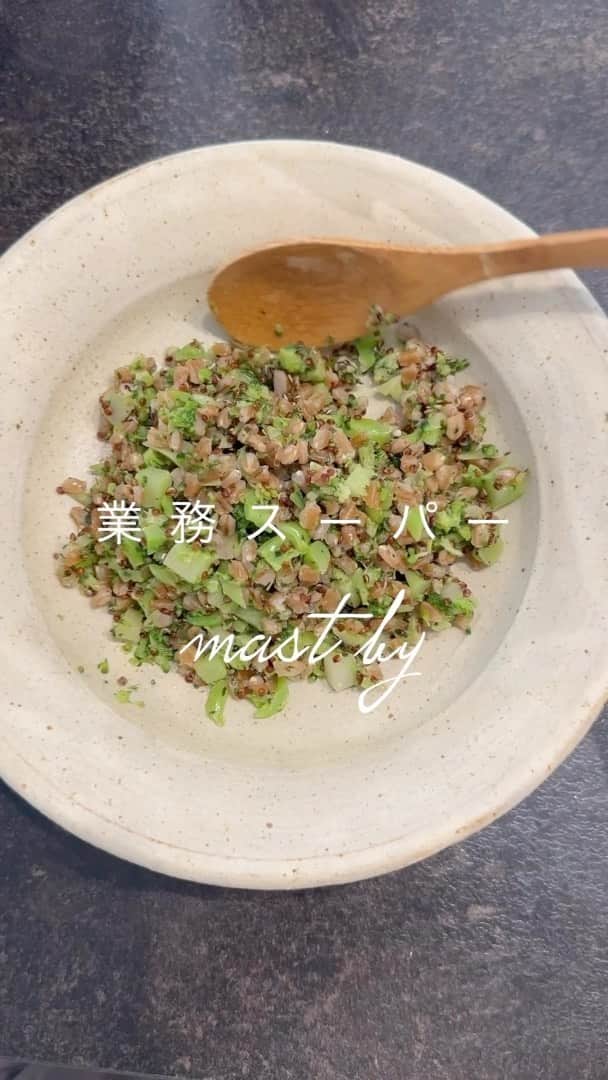 橋本奈実のインスタグラム：「業務スーパー絶対買うべき3選‼️」