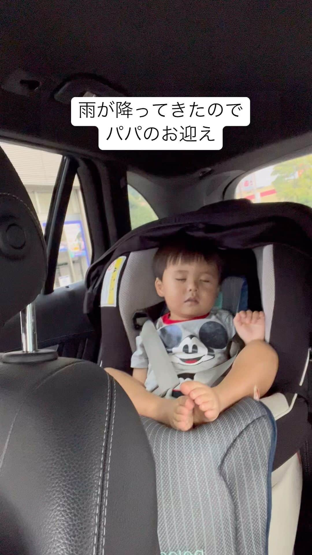 美優のインスタグラム：「突然大雨が降ってきたので パパを迎えに車でお出かけ🚗💨  パパを待っている間は ハザードのカチカチする音に ワイパーの音…車に雨が当たる音が 心地よくて…  我慢できずに息子…寝落ち😂💤  #1歳10ヶ月 #男の子ママ」