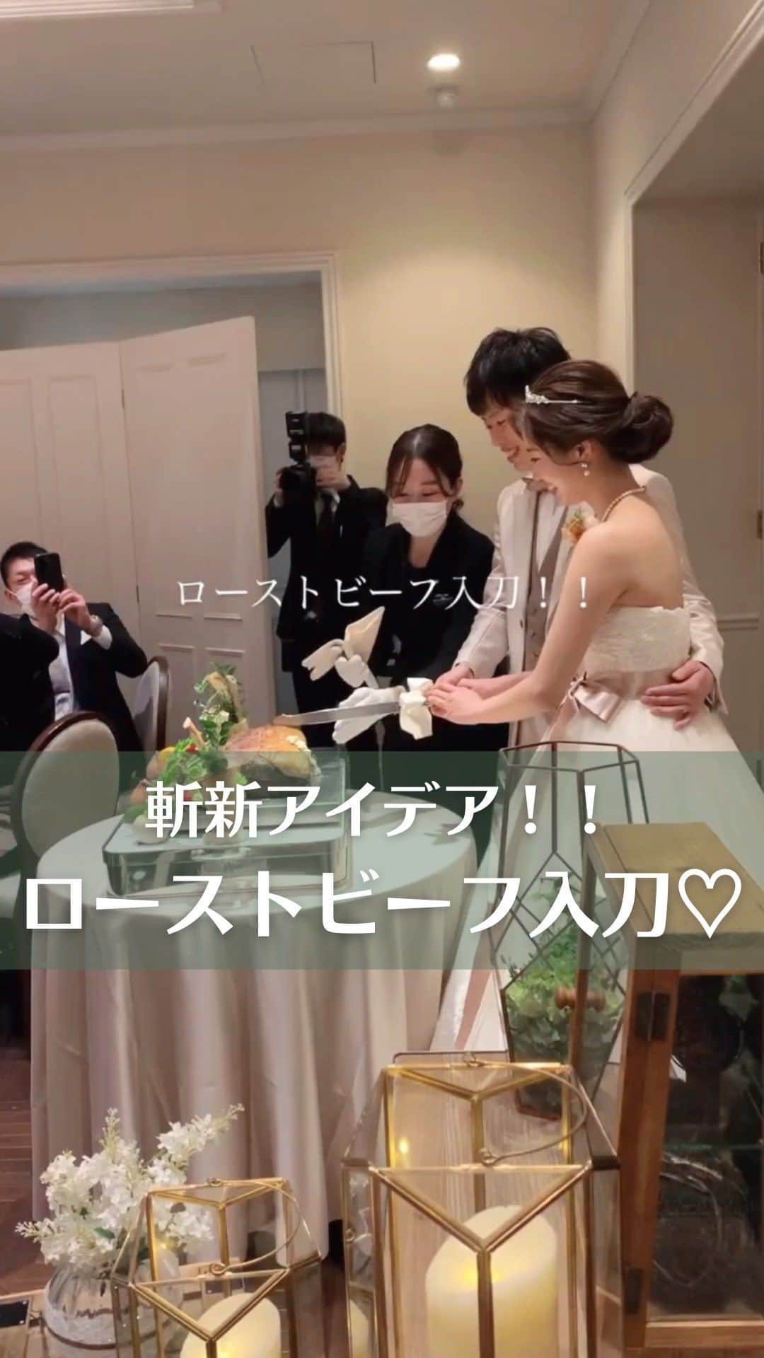 Choole 業界初、オンライン結婚式準備サービスのインスタグラム