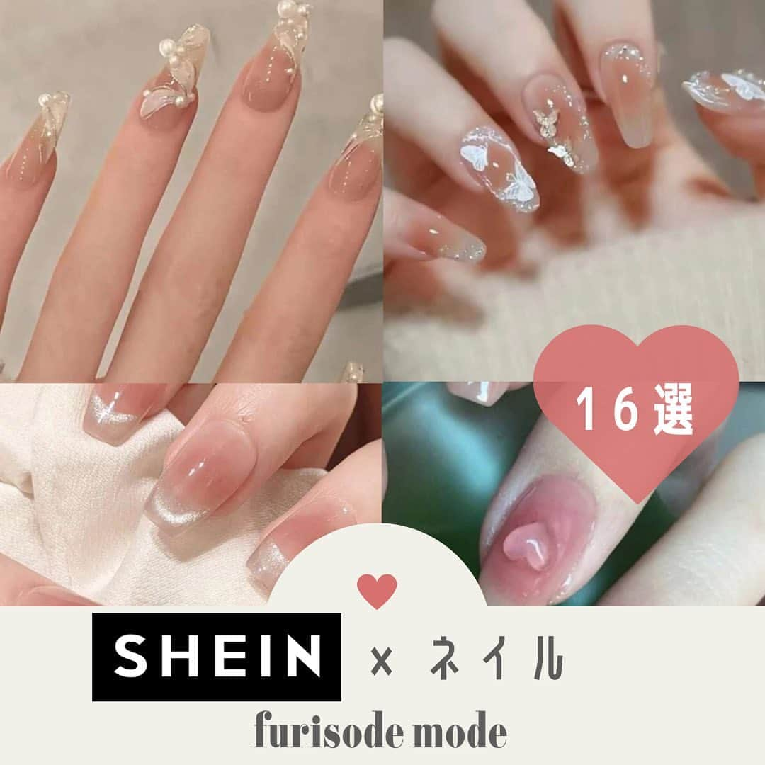 ふりそでMODE weddingboxのインスタグラム：「♡ ・ 今時可愛いSHEINのネイルチップ紹介!! バイトが忙しく中々前撮りにネイルができない方にもおすすめ!  【8/11に注文したら8/17に届きました🫶🏻🫶🏻🫶🏻】  振袖はもちろん、普段使いにもおすすめです◎ ぜひチェックしてみてください!!  ・ #ふりそでmode #furisodemode #振袖ネイル #ネイルチップ」