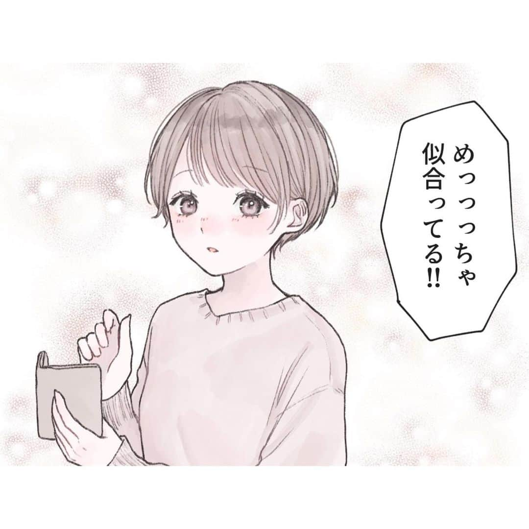 胡月さんのインスタグラム写真 - (胡月Instagram)「. . 「あなたの好みに染まりたい」 . . . . .  #illustration #comic #illust  #イラスト #イラストグラム #恋愛 #恋愛イラスト #漫画 #恋愛漫画 #創作漫画 #少女漫画 #インスタ漫画」8月17日 20時51分 - kgt_mfmfsti