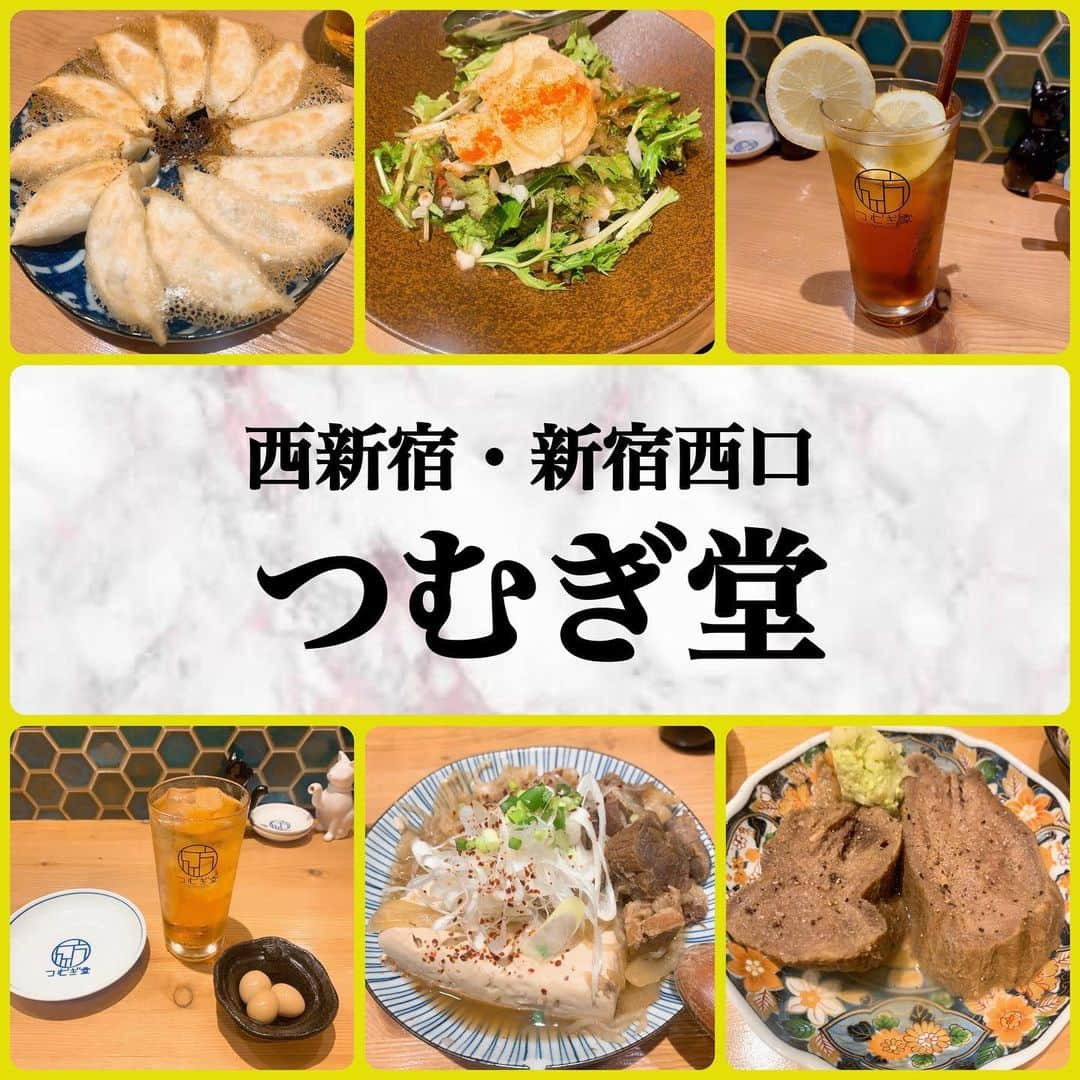 瀬乃ひなたのインスタグラム：「西新宿【つむぎ堂】 . . 私達はご飯で行ったんだけど 飲みにピッタリな食べ物達だった！ お客さんもほとんど女性同士だったから 女性も行きやすいお店だと思う♪ . . 茹でたんと肉豆腐が美味しかった🤤 . . . . . .  . .  #にくすたぐらむ 　#毎日焼肉が食べたい人 　　#グルメ　#たべすたぐらむ　#ワイのグルメ記録　#新宿　#新宿グルメ　#新宿ゆでたん　#新宿居酒屋　#西新宿居酒屋　#西新宿グルメ　#餃子　#🥟　#西新宿餃子　#茹でたん　#肉豆腐　#新宿西口グルメ #新宿西口居酒屋」