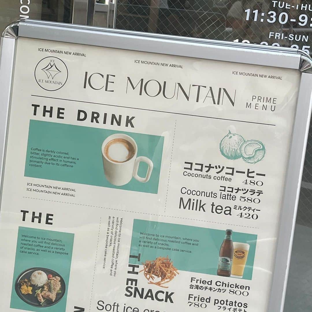 夏井さらさんのインスタグラム写真 - (夏井さらInstagram)「とっても好みだったカフェ🌼🕊️ @icemountainkcl   ベーグルもちもちで美味しかった~！ ポテトがケバケバしてたの高ポイント＾＾＾＾♡  . . . #東新宿カフェ #新宿カフェ #icemountain #韓国っぽカフェ」8月17日 21時14分 - sara_natsui