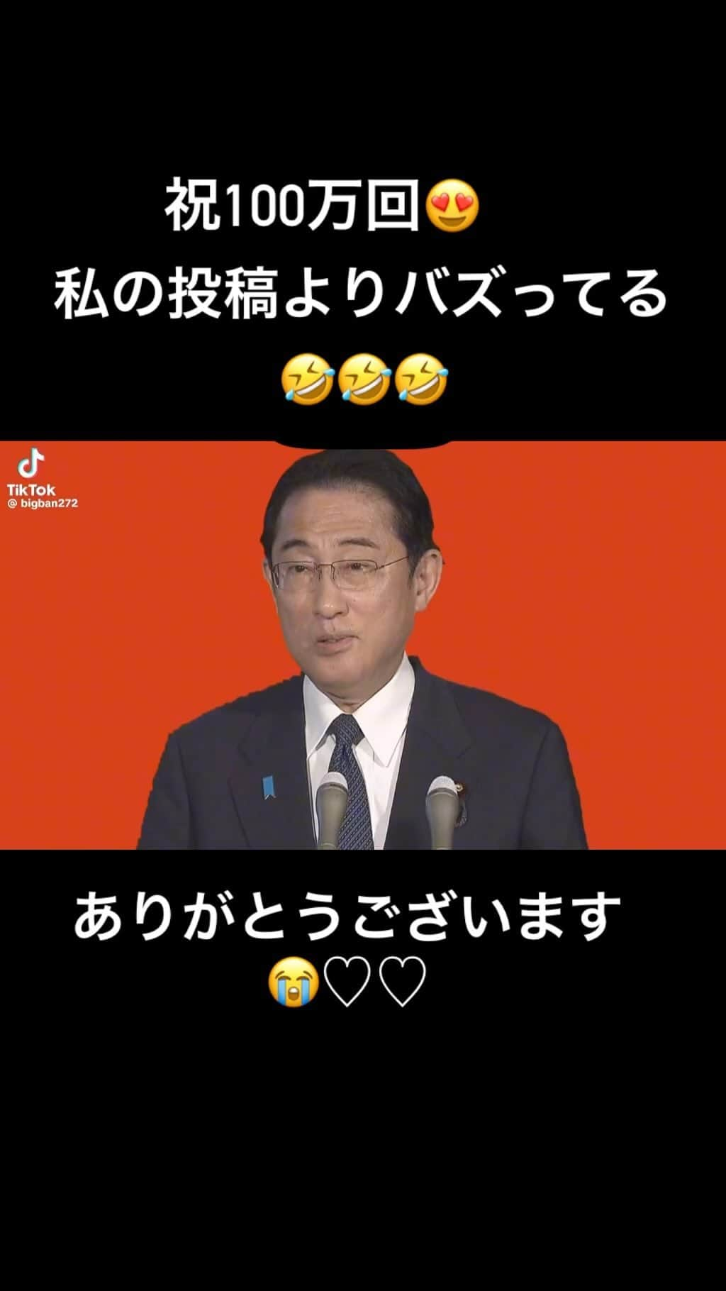 日之内エミのインスタグラム：「たいがいにしとかないと、自分達がおわるで？？？  アーティスト舐めんな！😇」