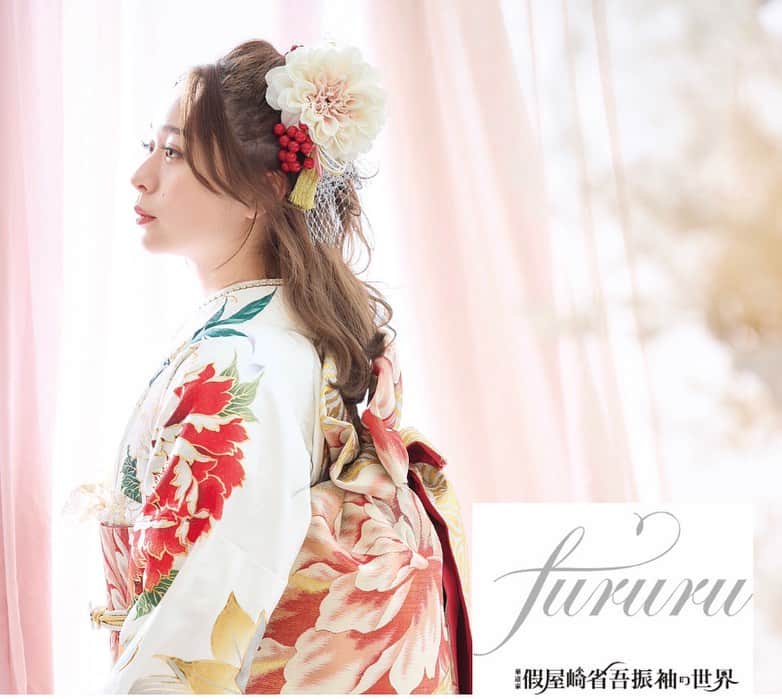 優美苑きものにじいろ@浴衣プレゼントのインスタグラム：「#振袖にじいろ #優美苑 #新作振袖 #假屋崎省吾  #振袖の世界 #假屋崎省吾振袖の世界 新作の振袖またまた入荷〜‼️ 今回はフラワーアーティストの 假屋崎省吾さんが手がけた振袖です🌸 花柄がとても鮮やかで豪華✨ さすが。 お花がとても綺麗にデザインされてますね。  質問などございましたら 気軽にDMやコメントお待ちしております。 もちろん電話対応もさせていただきます。 =================== 詳しくは、プロフィールのURLをclick👆✨ 🟡優美苑きもの　にじいろ福山店 広島県福山市引野町5-5-20 tel:0849405300  🟡優美苑きもの　にじいろ倉吉店 〒682-0021 鳥取県倉吉市上井213 tel:0858-33-5300  ===================  #振袖コーデ #振袖アレンジ #振袖 #呉服屋  #髪飾り #トレンド #20歳のつどい  #ハタチ #福山市 #尾道市 #笠岡市 #2024年 #2025年 #2026年 #晴れの日 #推し #二十歳 #二十歳の集い #アレンジヘア #えれがんと #新作振袖 #駅近 #かわいくなりたい」