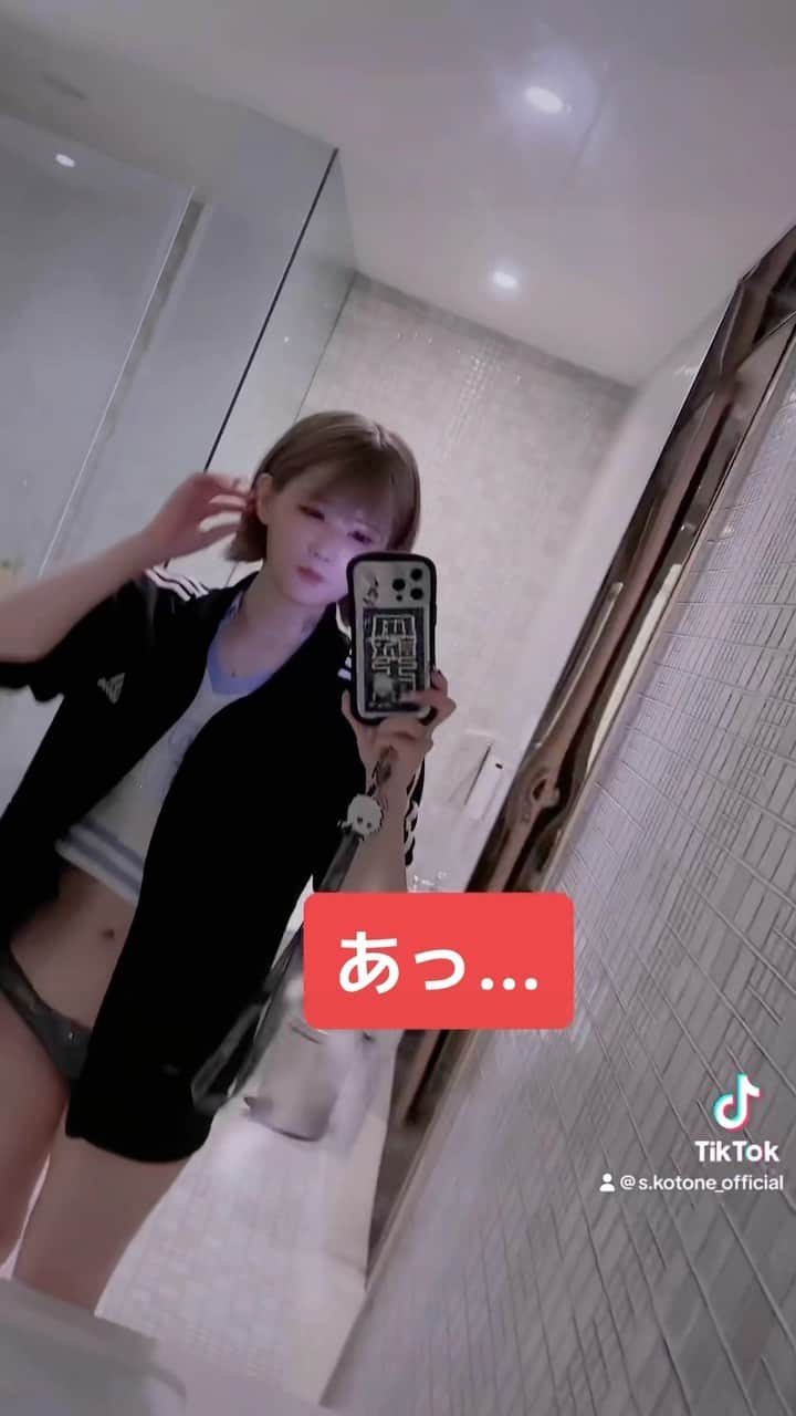 涼宮琴音のインスタグラム