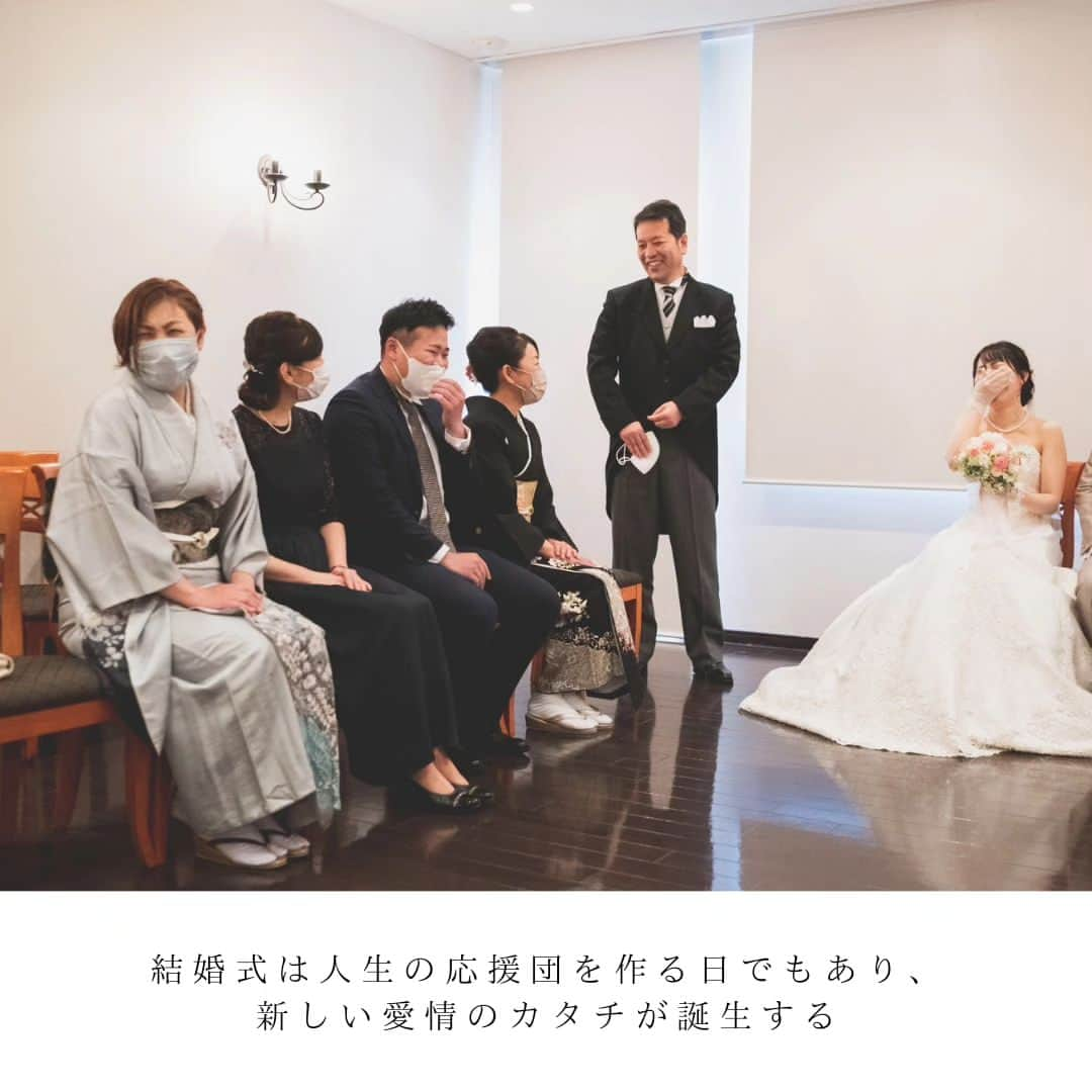 Villas des mariages TAKASAKIさんのインスタグラム写真 - (Villas des mariages TAKASAKIInstagram)「⁡ いいね♡&コメント&保存お待ちしてます！  ⁡#ウェディングレポート をご紹介⁡  大切な人たちに囲まれて いつも笑って過ごしていた おふたり  おふたりらしい 笑顔とゲストは 一生の宝物に  >>>>> >>>>> >>>>> >>>>>⁡ ⁡⁡ #ブライダルフェア 受付中！⁡⁡ 8月のご予約も受け付けております。⁡⁡ 詳しくはHPにて☟⁡⁡ @villas_des_mariages_takasaki⁡ ⁡ #ヴィラデマリアージュ #ヴィラデマリアージュ高崎⁡ #群馬結婚式場⁡ #群馬結婚式⁡ #高崎結婚式場⁡ #高崎結婚式⁡ #群馬花嫁⁡ #前橋結婚式場⁡ #前橋結婚式⁡ #プレ花嫁さんと繋がりたい⁡ #群馬花嫁さんと繋がりたい #群馬ウェディング #群馬ウェディングフォト #群馬フォトスタジオ #結婚式準備中 #結婚式準備 #ウェディングフォト #ウェディングアイデア #フォトウェディング #高崎カフェ #群馬レストラン #ウェディングケーキ🎂 #ヴィラマリ花嫁 #軽井沢結婚式」8月17日 21時40分 - villas_des_mariages_takasaki