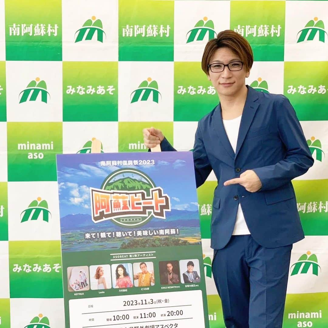 miyakeのインスタグラム：「阿蘇ビート2023✨ フェスの情報解禁の記者会見‼️ 囲み取材は久しぶりでした〜😊 緊張した〜😅 取材に来てくださった皆さま、ありがとうございました〜😭」