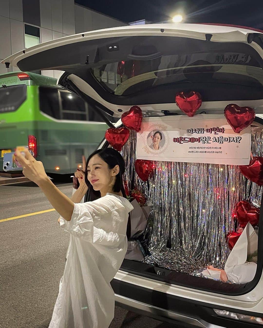 パク・アインのインスタグラム：「2023.02.27~2023.08.14 첫드라마 너무행복하고감사합니다 🤍」
