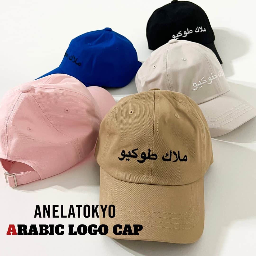 ANELA TOKYOのインスタグラム：「今年のCAPはアラビックロゴ💖  ・ANELATOKYO ARABIC LOGO CAP ¥6,600(taxin) Color:BLK/BEG/IVO/lPNK/BLU ・ANELATOKYO ARABIC LOGO CAP(全部SET) ¥35,000(taxin)  #anelatokyo #anelatokyoshooting」