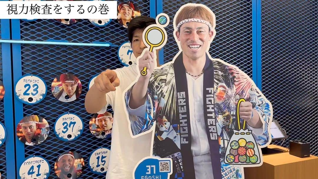 新垣勇人のインスタグラム