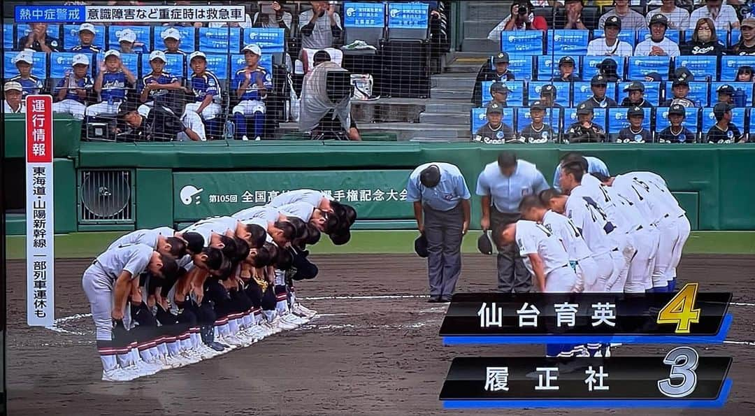 平野 早矢香のインスタグラム