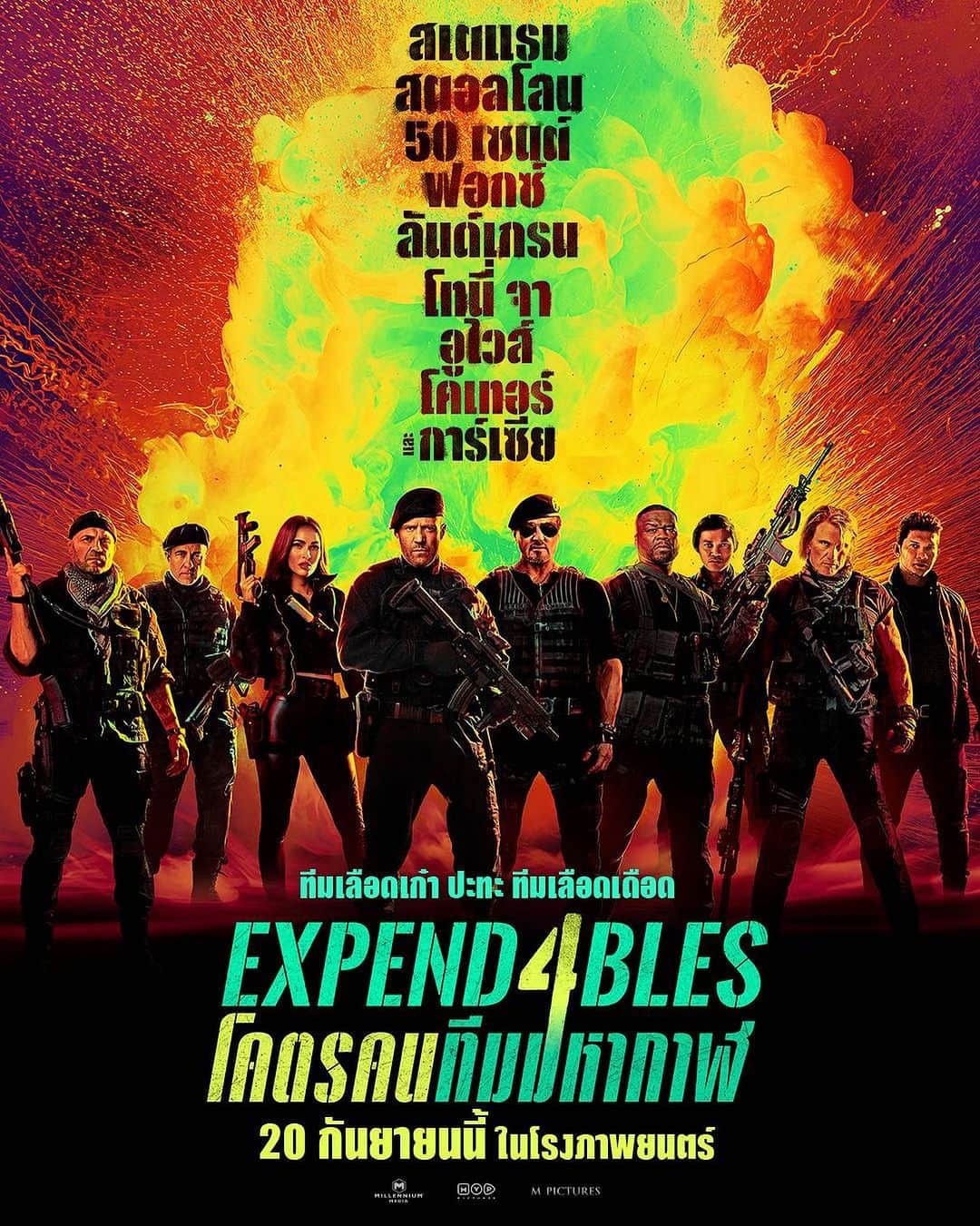 トニー・ジャーさんのインスタグラム写真 - (トニー・ジャーInstagram)「"Expendables4 โคตรคนทีมมหากาฬ"💥 เมื่อทีมเลือดเก๋า มาปะทะ ทีมเลือดเดือด พบกับ เจสัน สเตแธม , ซิลเวสเตอร์ สตอลโลน , 50 เซนต์ , เมแกน ฟอกซ์ , ดอล์ฟ ลันด์เกรน , โทนี่ จา , อิโก อูไวส์ , แรนดี้ โคเทอร์ , แอนดี้ การ์เซีย กันยายนนี้ เดือด มันส์ เกินพิกัดแน่นอน!!🙌  Expendables4 โคตรคนทีมมหาหาฬ | 20 กันยายน นี้ ในโรงภาพยนตร์  #Expendables4 #โคตรคนทีมมหาหาฬ」8月17日 16時28分 - tonyjaaofficial