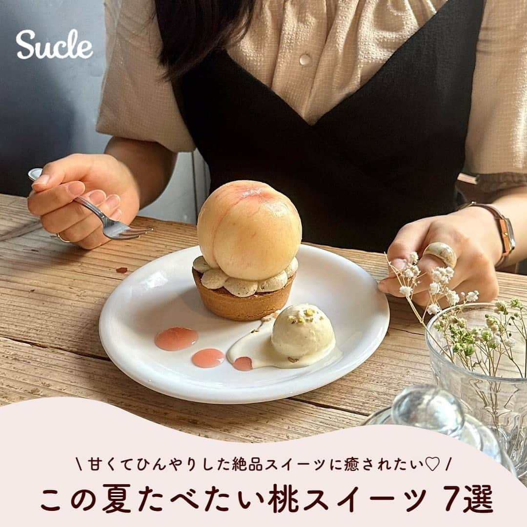 SUCLEのインスタグラム