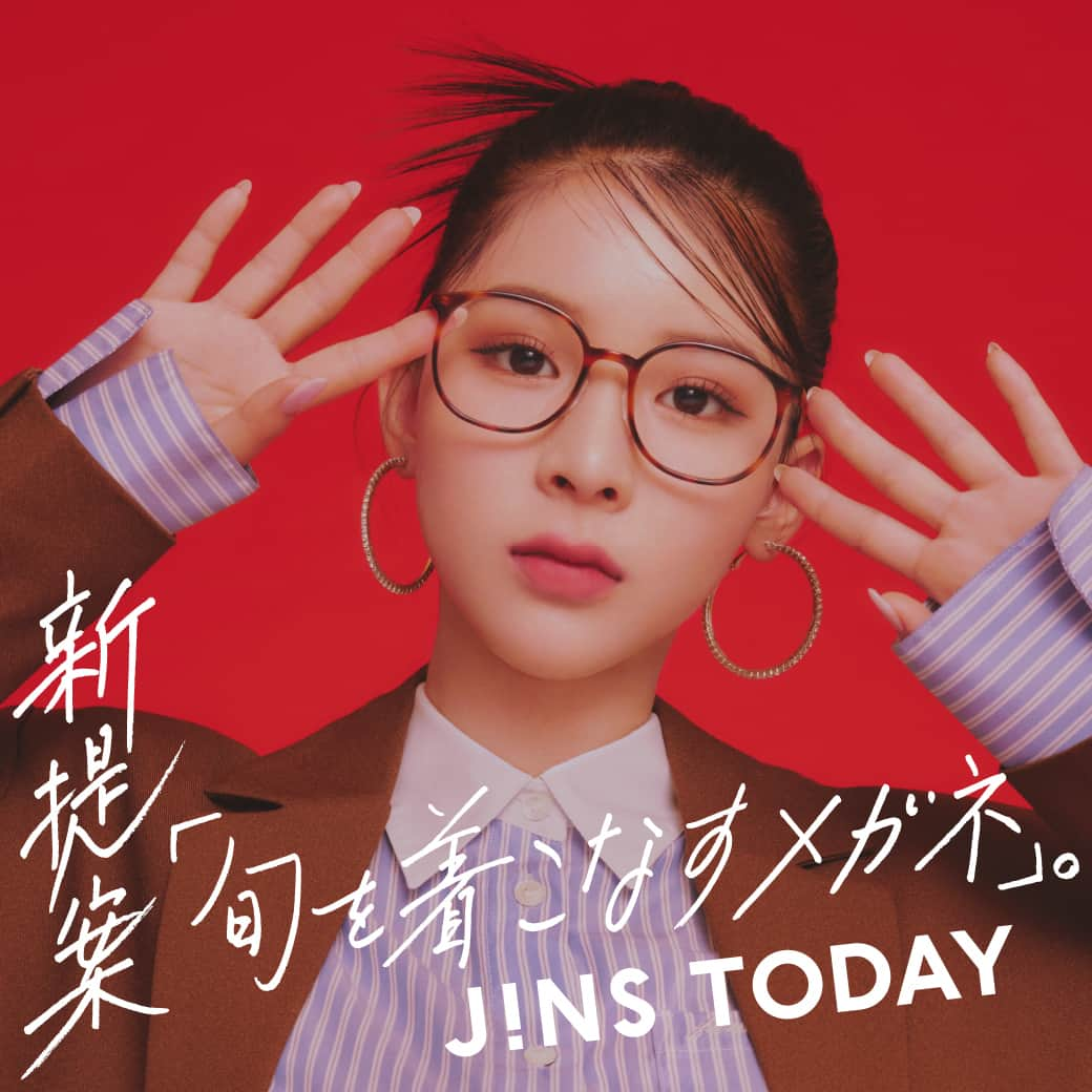 JINS公式のインスタグラム：「「着こなすメガネ」“ファッション×アイウエア”シリーズ「JINS TODAY」新作発売!! 注目のトレンド「プレッピー」は、メガネで仕上げる。  今季ファッションキーワード「プレッピー」や「カレッジ×スポーツ」とメガネの着こなしを提案。  ☆スタイリングのポイント☆ ツヤ感のあるAcetateは、ビッグシェイプで丸みのある細縁フレームと天地幅の狭いスクエアフレームでレトロな印象を醸し出すメガネ。プレッピー気分を大いに盛り上げる重要なアクセント〇  特設サイトでは、今季もメインビジュアルに登場しているよしミチ姉弟がそのまま取り入れたくなるような旬の着こなしを紹介中。この秋冬のトレンドファッションと共に、着こなすメガネを是非でお試しください！ ハイライト「JINS TODAY」からチェック☝️  ☆LINE UP：4型12種 メガネ： ￥9,900（税込）※度付きレンズ代込  ☆着用品番 UCF-23A-064 286  今のファッションにあわせたいのは、今の気分にぴったりなのは、どんな一本だろう。いちばん旬なあなたに、いちばん旬なアイウエアを。さぁ、「今」をかけよう。トレンドの着こなしから見つける、あわせる、JINS TODAYで。  #jins #着こなすメガネ #jinstoday #プレッピー #メガネ  @mi0306chi @yooshiakiii @yoshimichi_official  【着用ブランド】 ■ミチ アイウエア￥9,900／(JINS ＠jins_japan)、ジャケット￥8,800／(コーエン @coen_official)、中に着たシャツ￥16,689／(インスタントファンク @instantfunk_official、ムシンサ@musinsa_global)、スカート￥12,000／(ビビィ @bibiy_official)、ローファー￥8,900／(チャールズ & キース @charleskeith_jp)、ピアス、ソックス／(ともにスタイリスト私物)」