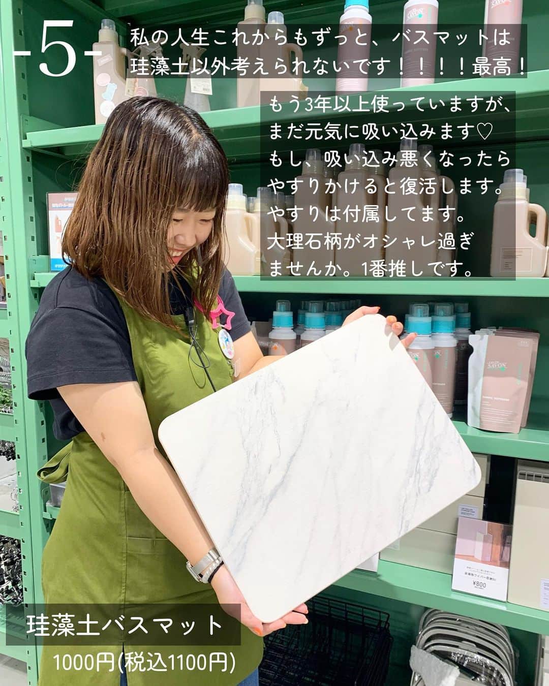 Maiko 【3COINS公式】さんのインスタグラム写真 - (Maiko 【3COINS公式】Instagram)「本日はだいっ好きな珪藻土シリーズのご紹介です。  最近湿気すごすぎて、毎日辛いです。  いつもご覧いただきありがとうございます。  原宿本店から3COINSの情報を発信してます⚡️☺️   いいね、シェア、保存嬉しいです♪  コメントも喜びます。   #3COINS#スリーコインズ #3コインズ #スリコ #スリコのマイコ#プチプラ#スリコ新商品#スリコ購入品#スリコパトロール#珪藻土#珪藻土バスマット #珪藻土歯ブラシスタンド #湿気」8月17日 20時30分 - 3coins_.maiko