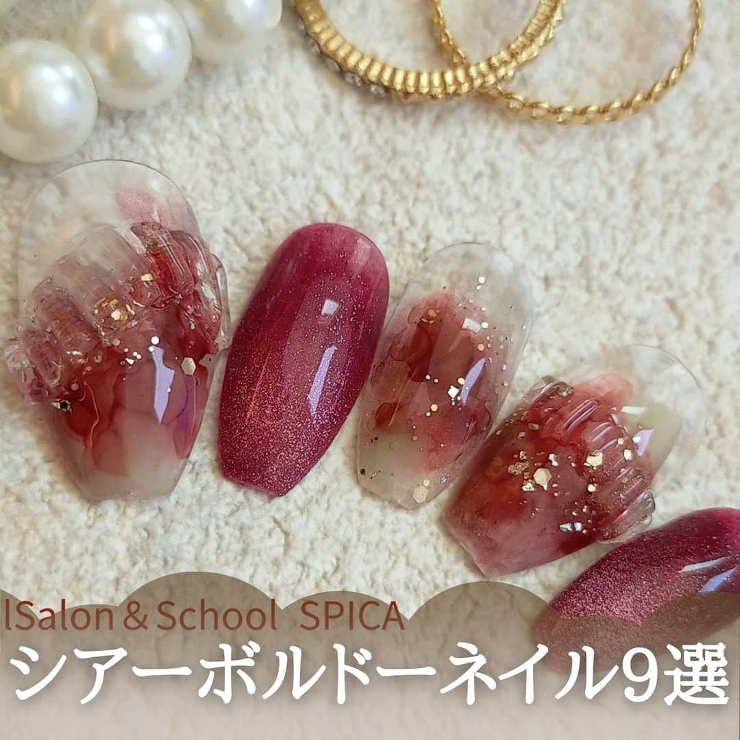 ネイルブック（公式）のインスタグラム