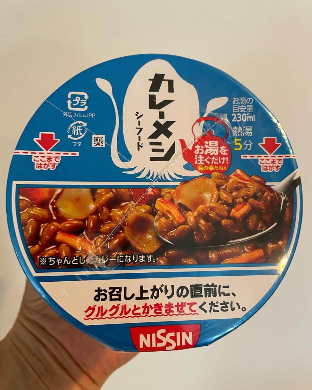 東野幸治のインスタグラム：「神社に賽銭。寺にはお布施。あらびき団員にはカレーメシ。買わせていただきました！」