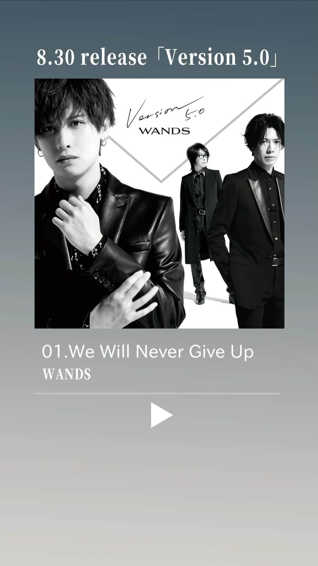 WANDSのインスタグラム：「WANDS New Album 1曲目に収録されている「We Will Never Give Up」先行配信中！  ぜひフルで聞いてほしい1曲です🎧   配信サイト一覧>>>>  ■ Apple Music ■ Spotify ■ LINE MUSIC ■ YouTube Music ■ AWA ■ KKBOX ■ TOWER RECORDS MUSIC ■ dヒッツ ■ iTunes ■ mora ■ レコチョク ■BGS  #newAL #WANDS_Ver5 #WANDS #第5期 #上原大史 #柴崎浩 #木村真也」