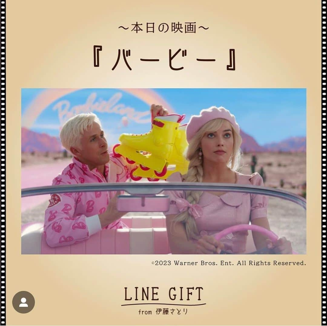 伊藤さとりさんのインスタグラム写真 - (伊藤さとりInstagram)「LANDOER連載映画コラム  🎞 LINE GIFT from #伊藤さとり  私は『バービー』が好きだ。 劇中に登場する母親の思いは 自分の思いを代弁してくれたようで 涙が止まらなかった。 男性社会に気を使わずに それぞれの才能を讃え合える 社会になったら。  そして自分が幸せになるファッションは 誰かに文句を言われる筋合いはない。 自分の身体は自分のものだから。  「それ、本当にあなたが好きな自分の姿？ 　ルッキズムへのお別れ」  ￣￣￣￣￣￣￣￣￣￣￣￣￣￣ 🎬『バービー』  (2023年/アメリカ/ 114分) landoer.jp/line-gift_26/  #映画バービー #マーゴットロビー  #landoer #おすすめ映画」8月17日 18時28分 - ito_satori